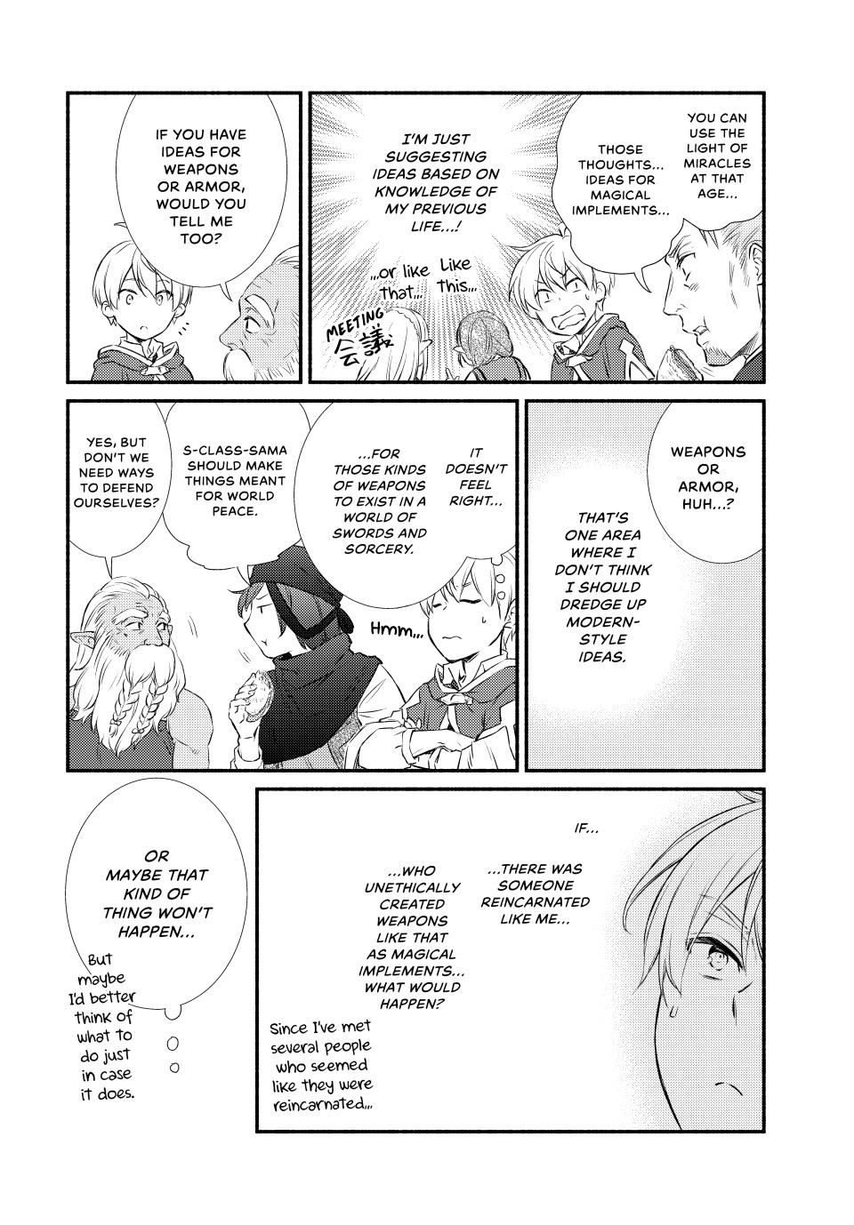 Read The Great Cleric Manga Online