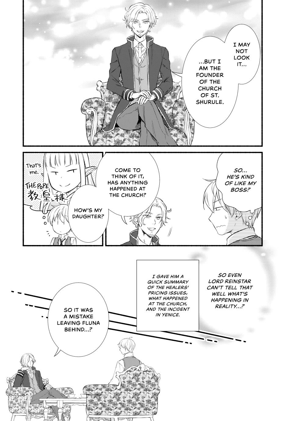 Read The Great Cleric Manga Online