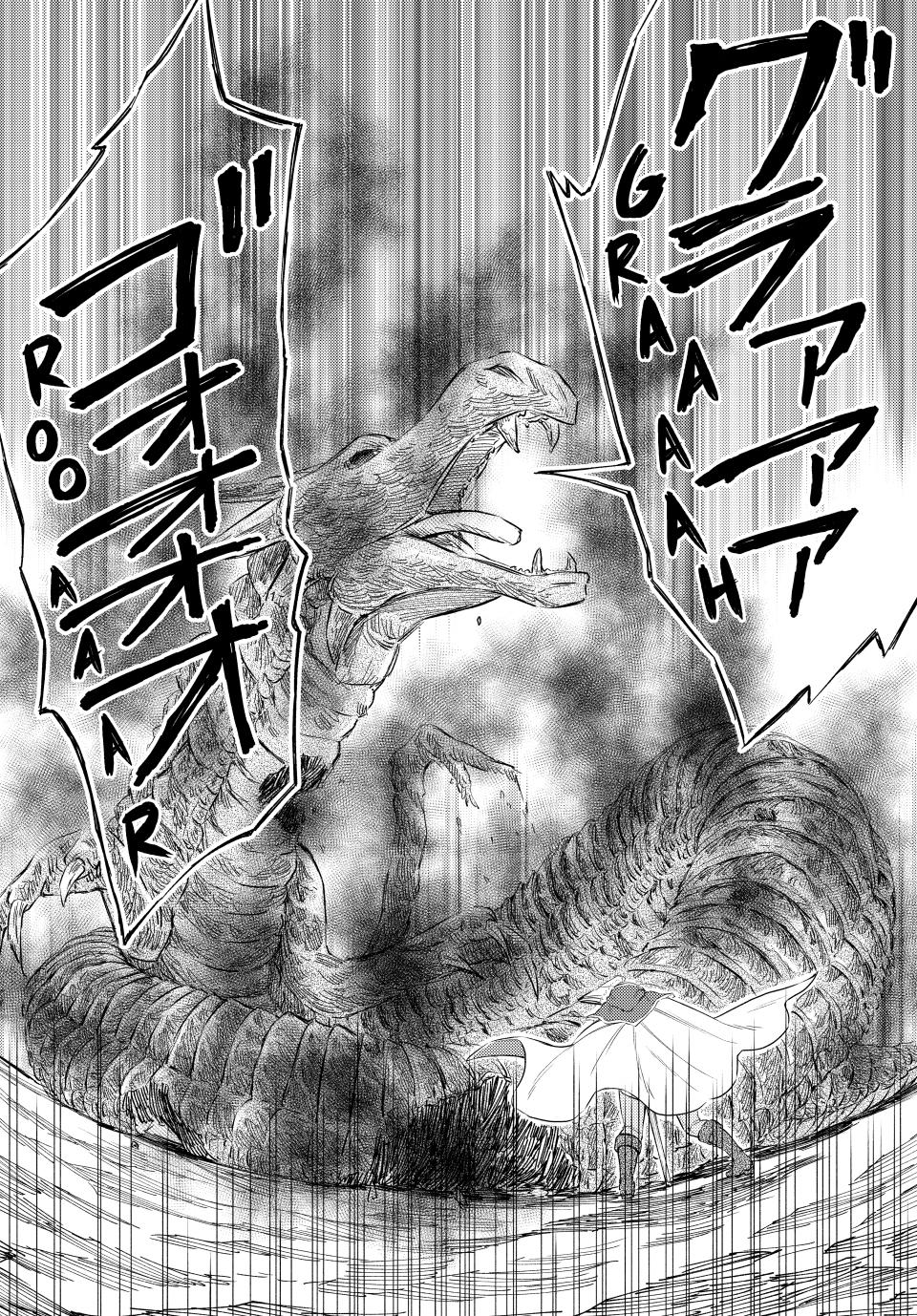 Read The Great Cleric Manga Online