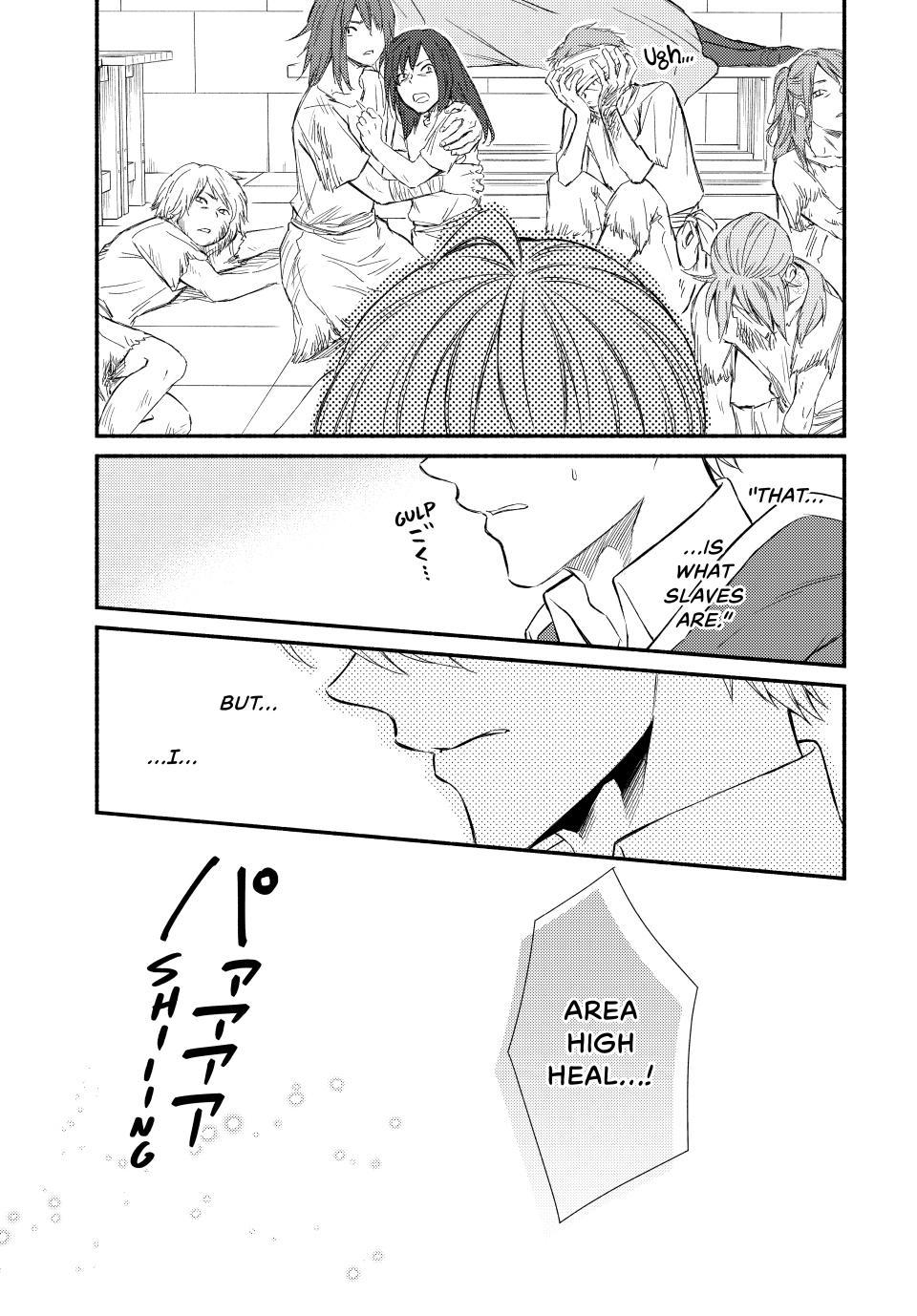Read The Great Cleric Manga Online