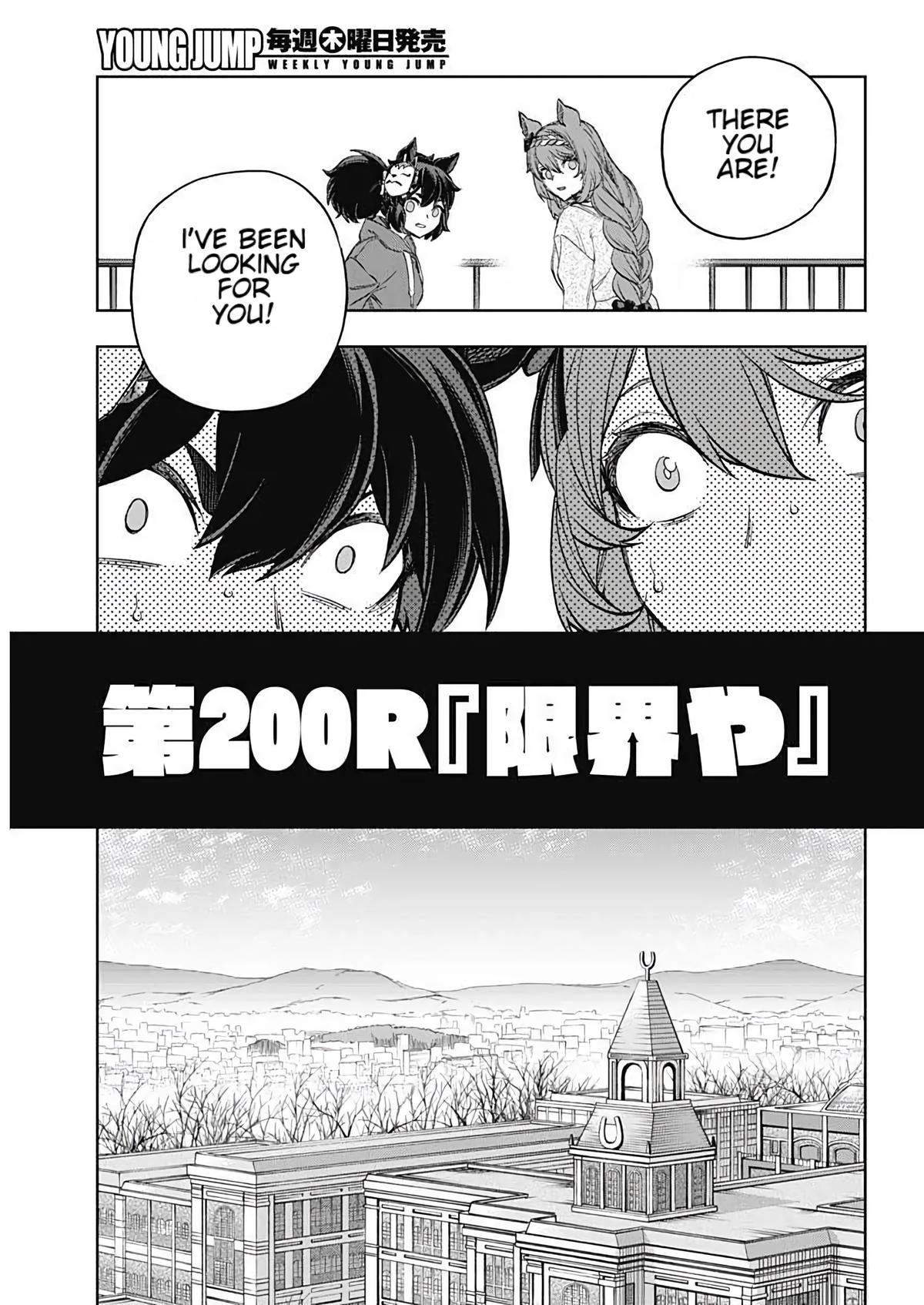 Read Uma Musume Cinderella Gray Manga Online