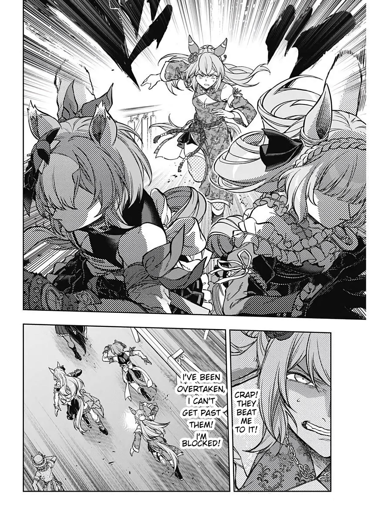 Read Uma Musume Cinderella Gray Manga Online