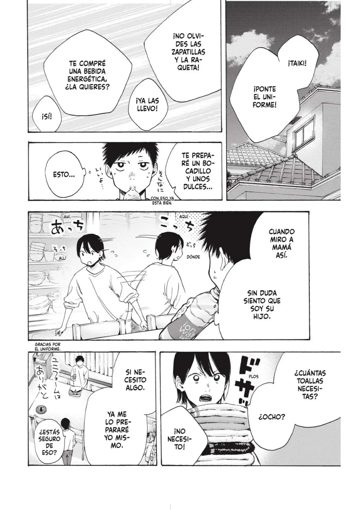 Read Blue Box ES Manga Online