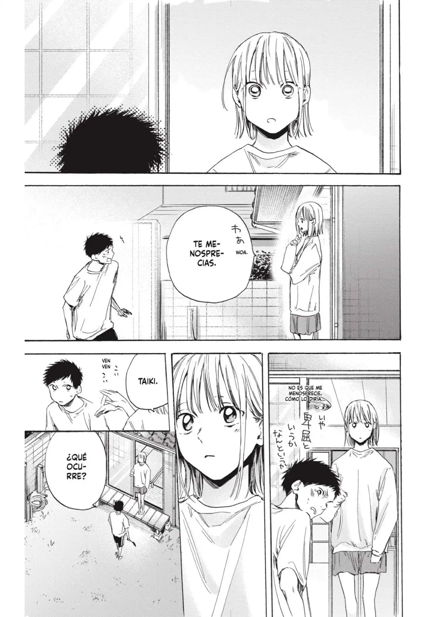 Read Blue Box ES Manga Online