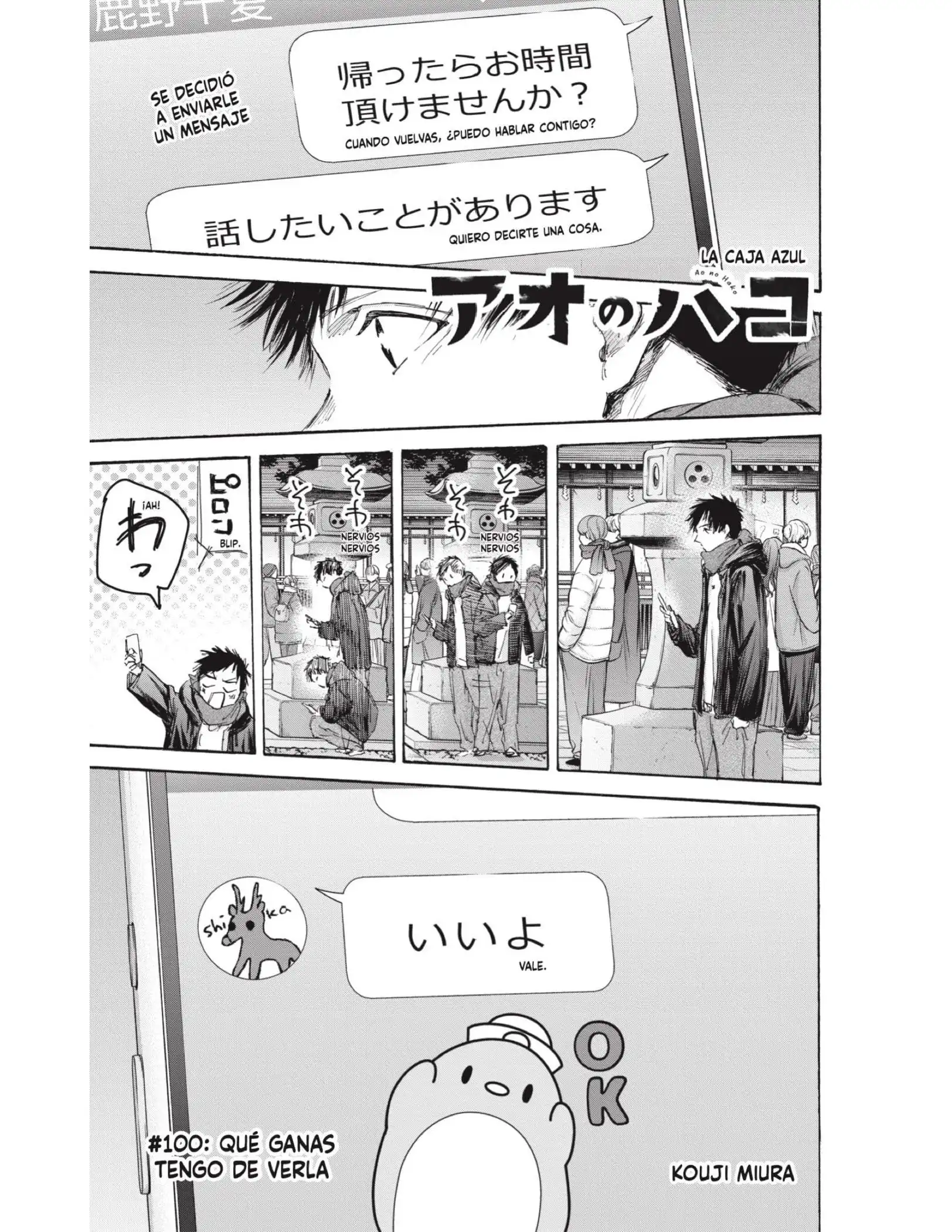 Read Blue Box ES Manga Online