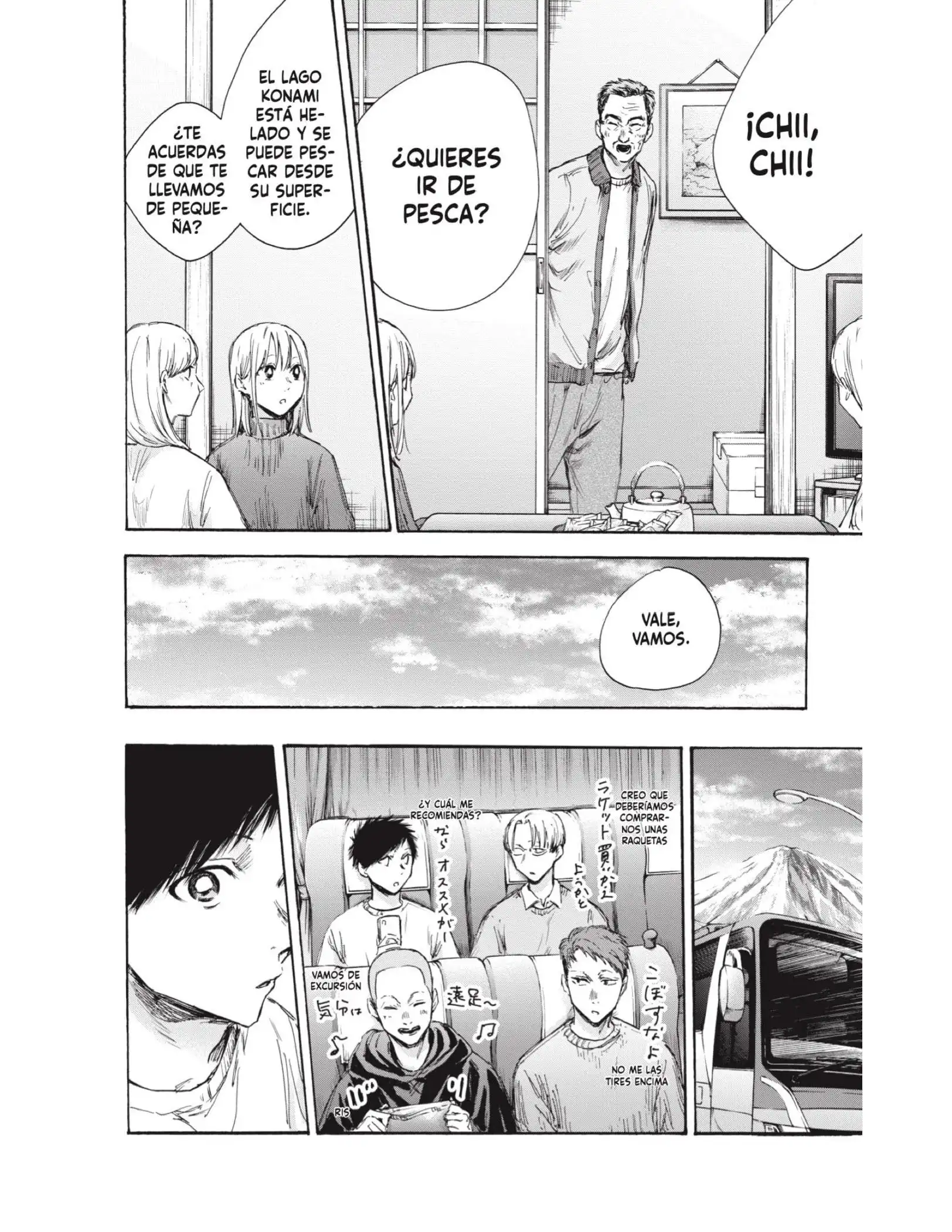 Read Blue Box ES Manga Online
