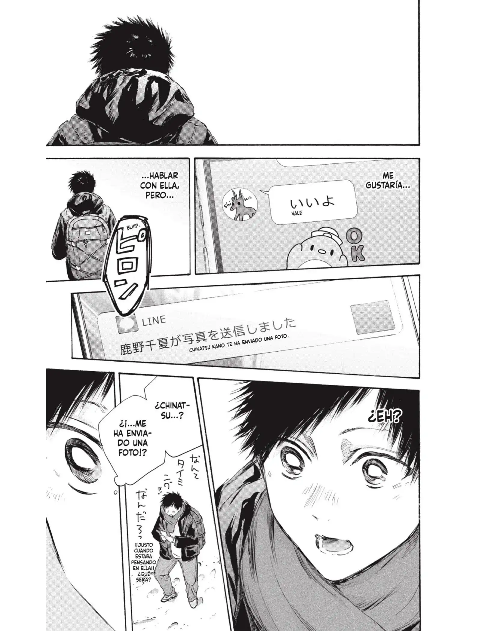 Read Blue Box ES Manga Online