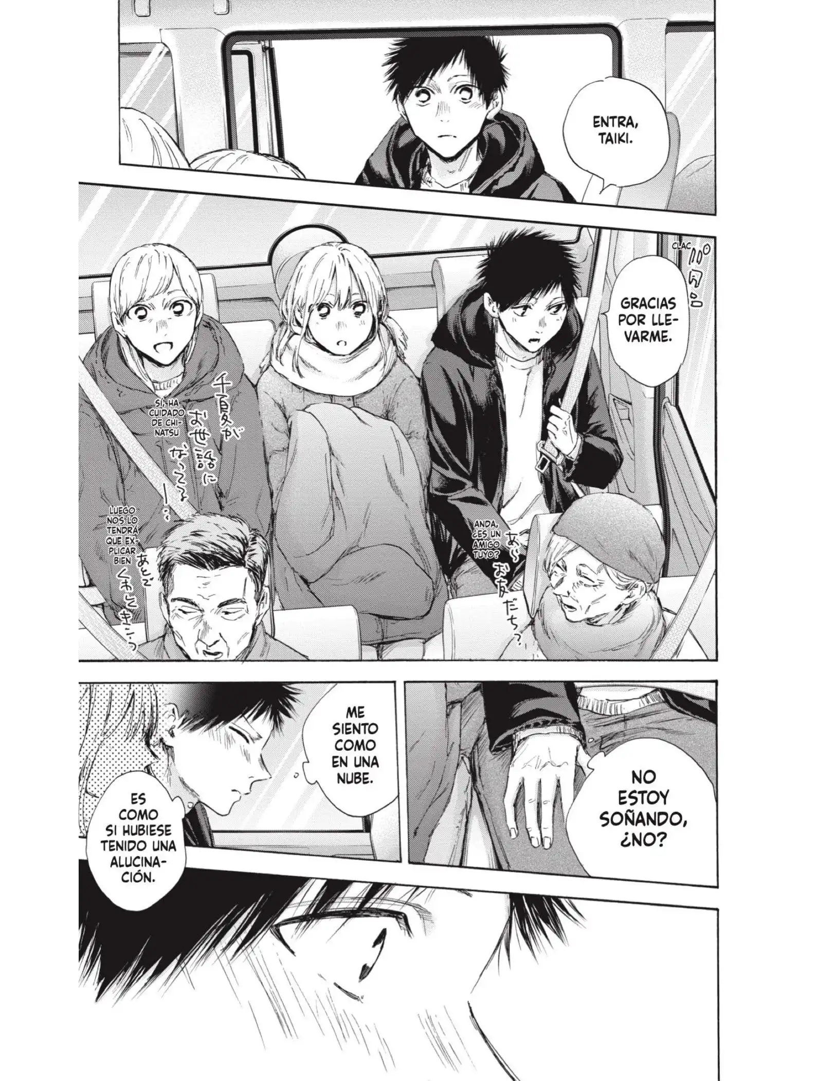 Read Blue Box ES Manga Online