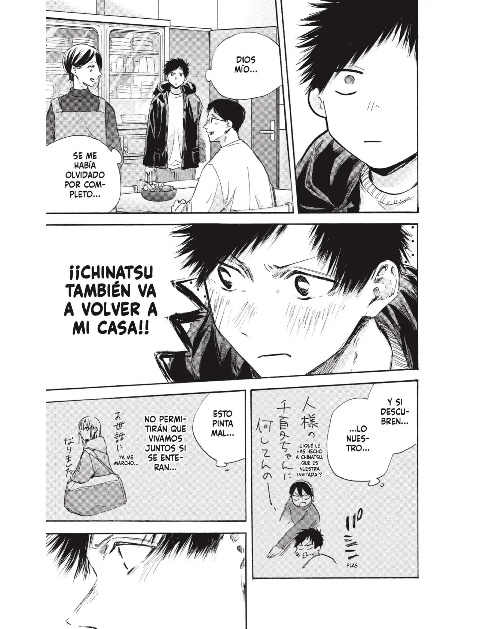 Read Blue Box ES Manga Online