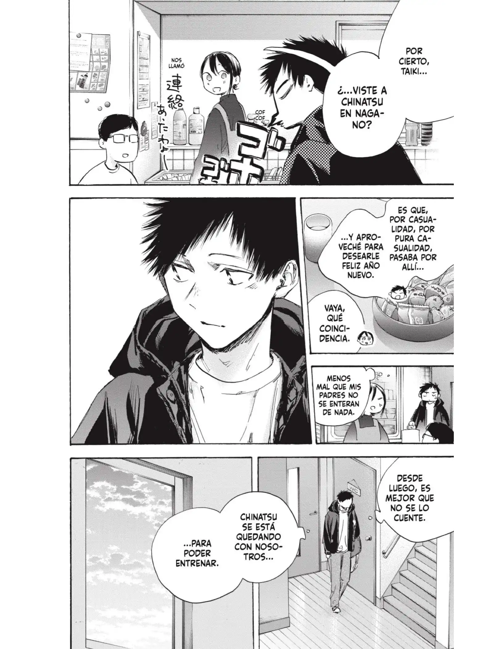 Read Blue Box ES Manga Online