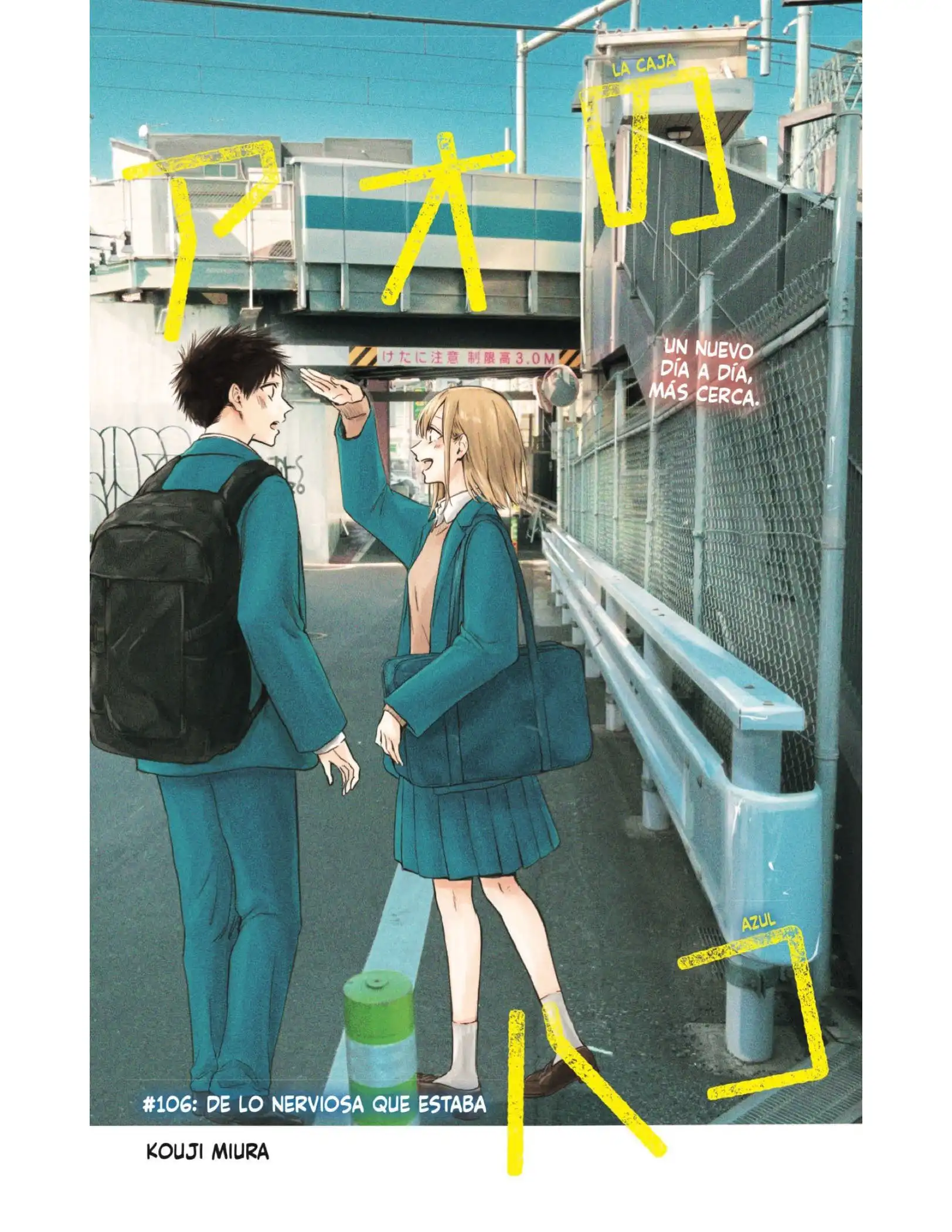 Read Blue Box ES Manga Online