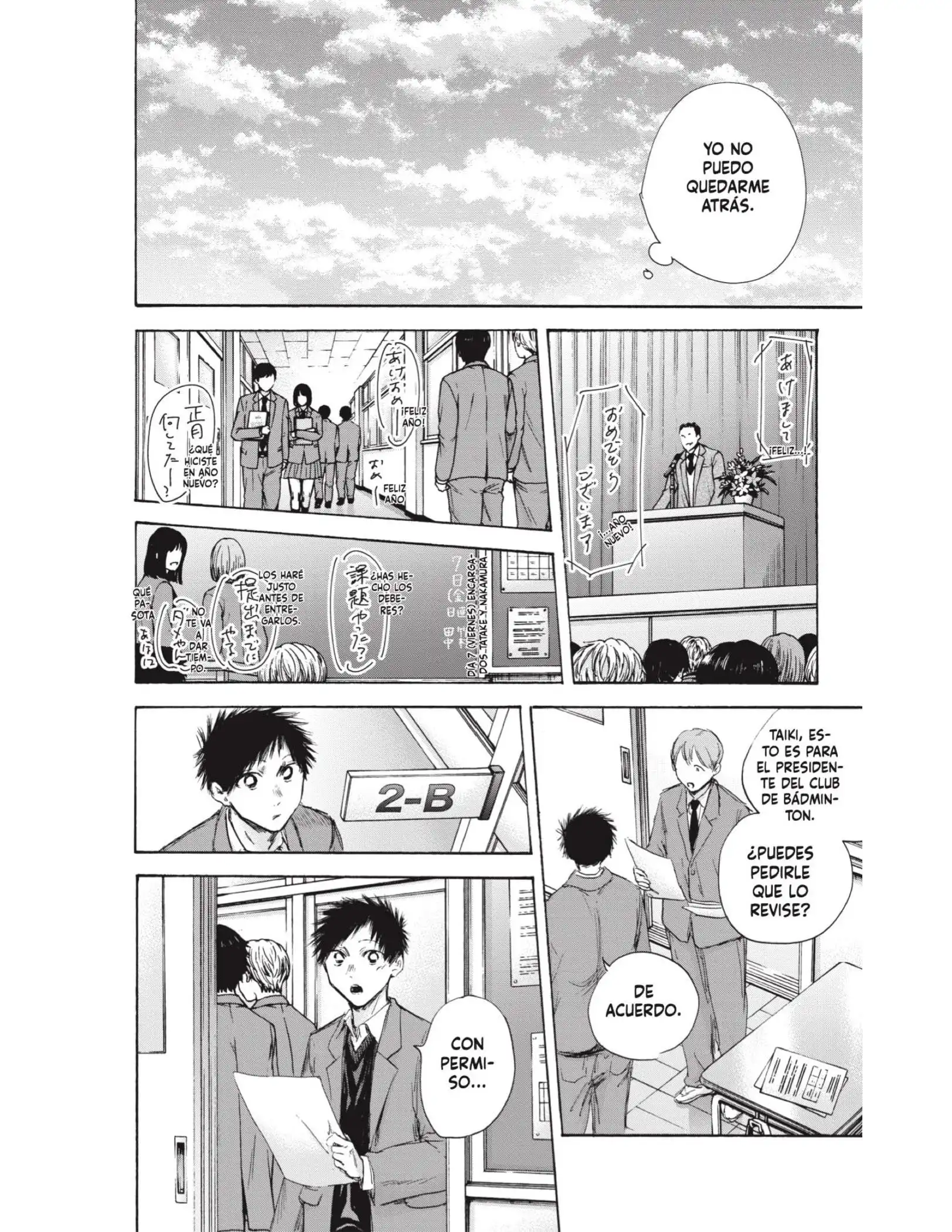 Read Blue Box ES Manga Online