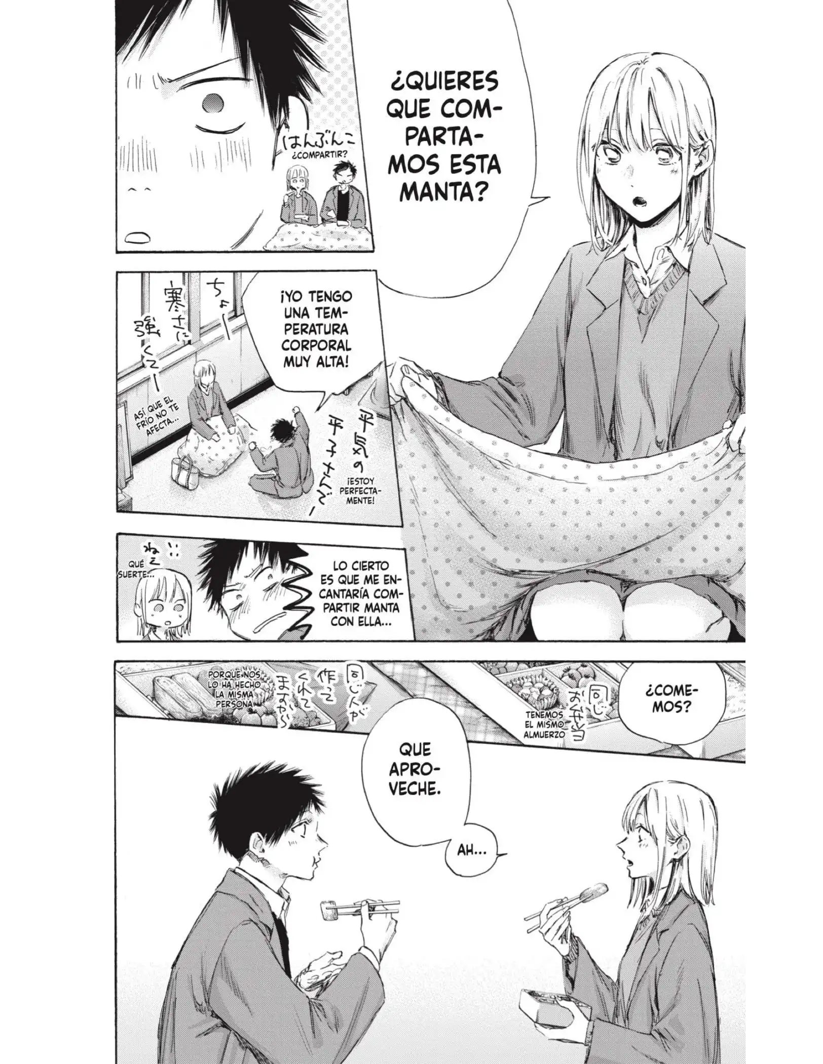 Read Blue Box ES Manga Online
