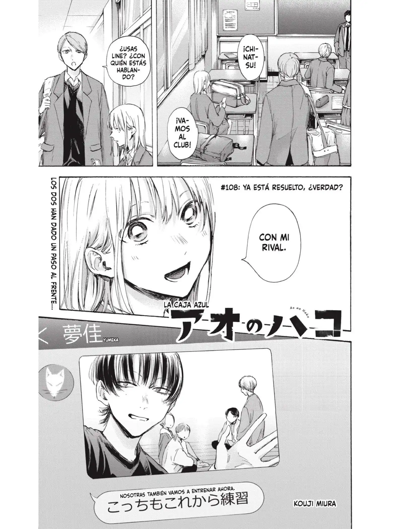 Read Blue Box ES Manga Online