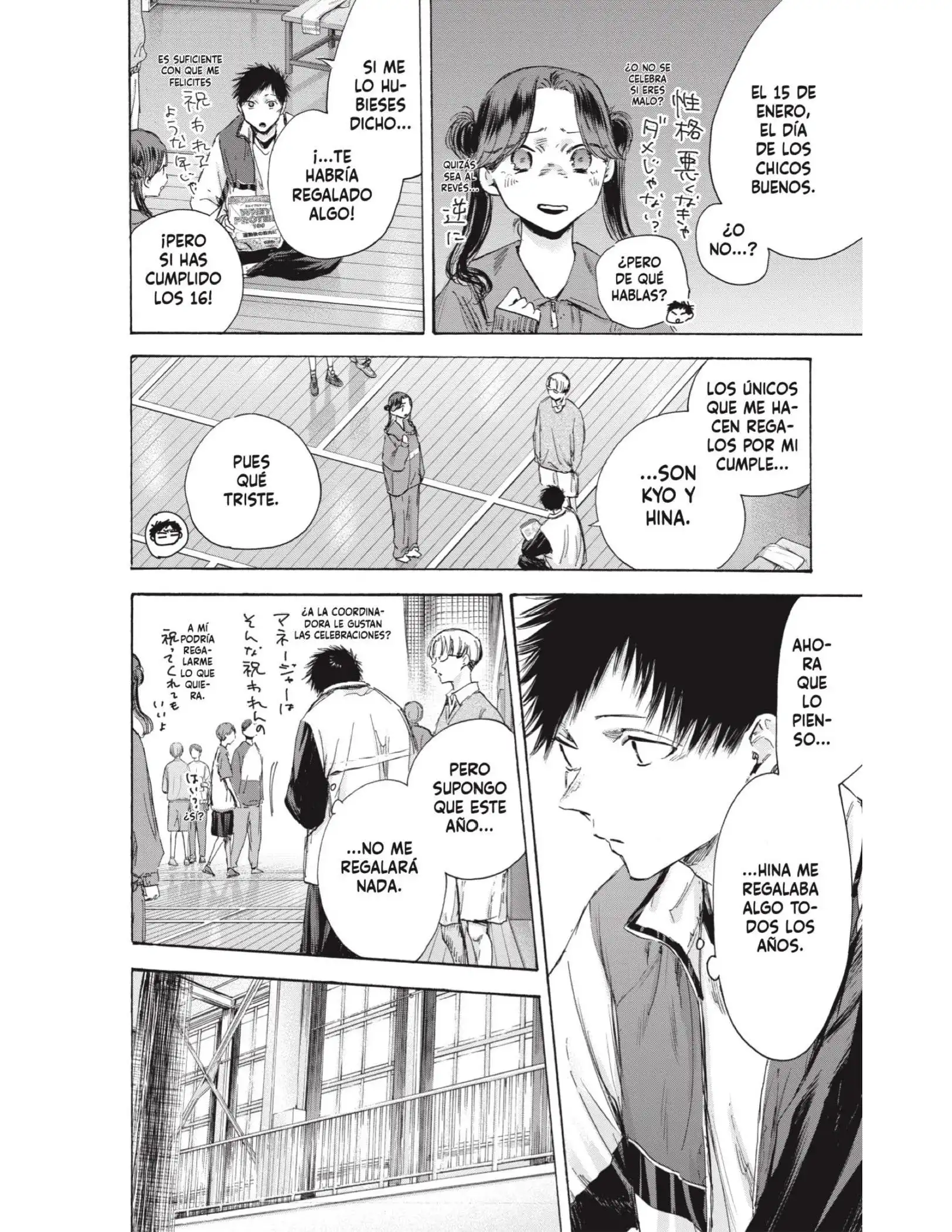 Read Blue Box ES Manga Online