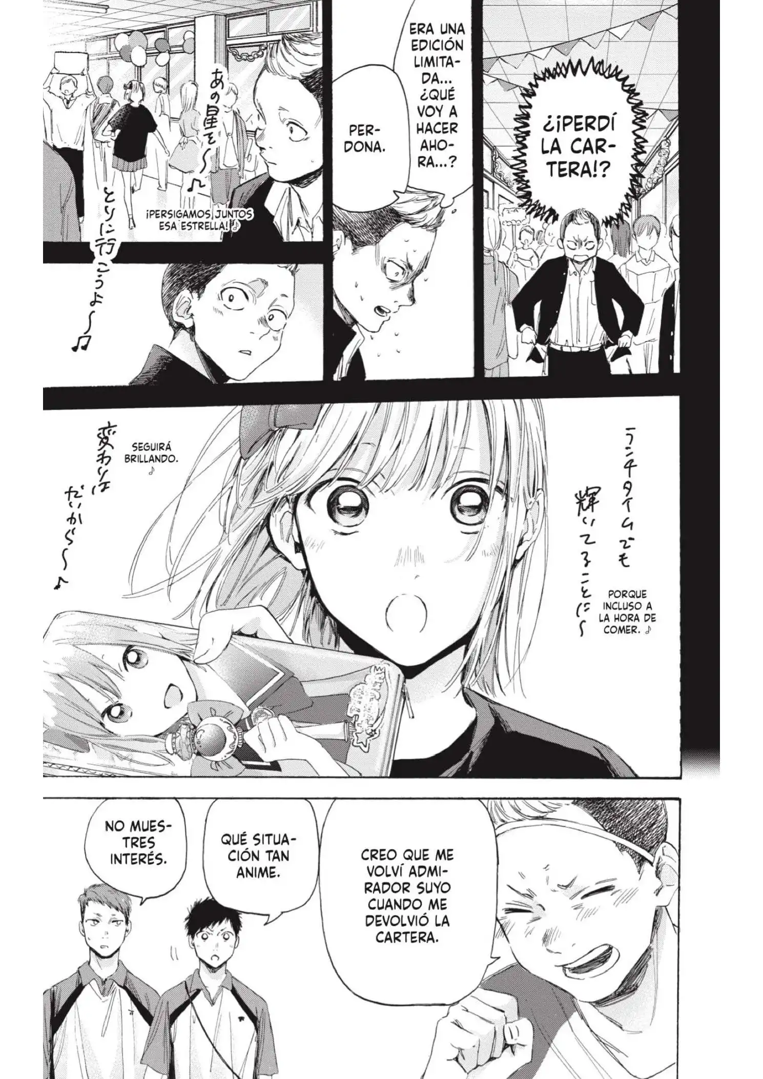Read Blue Box ES Manga Online