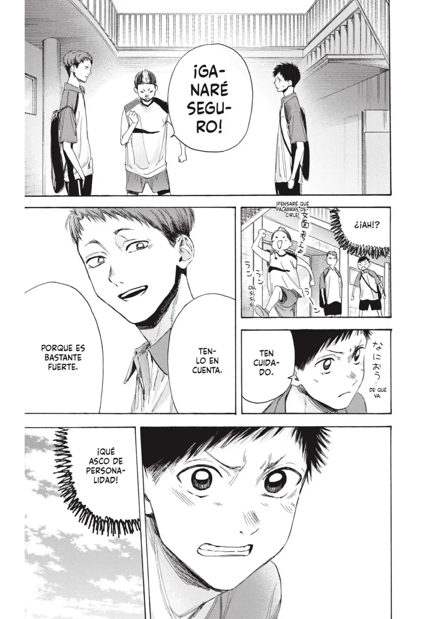 Read Blue Box ES Manga Online