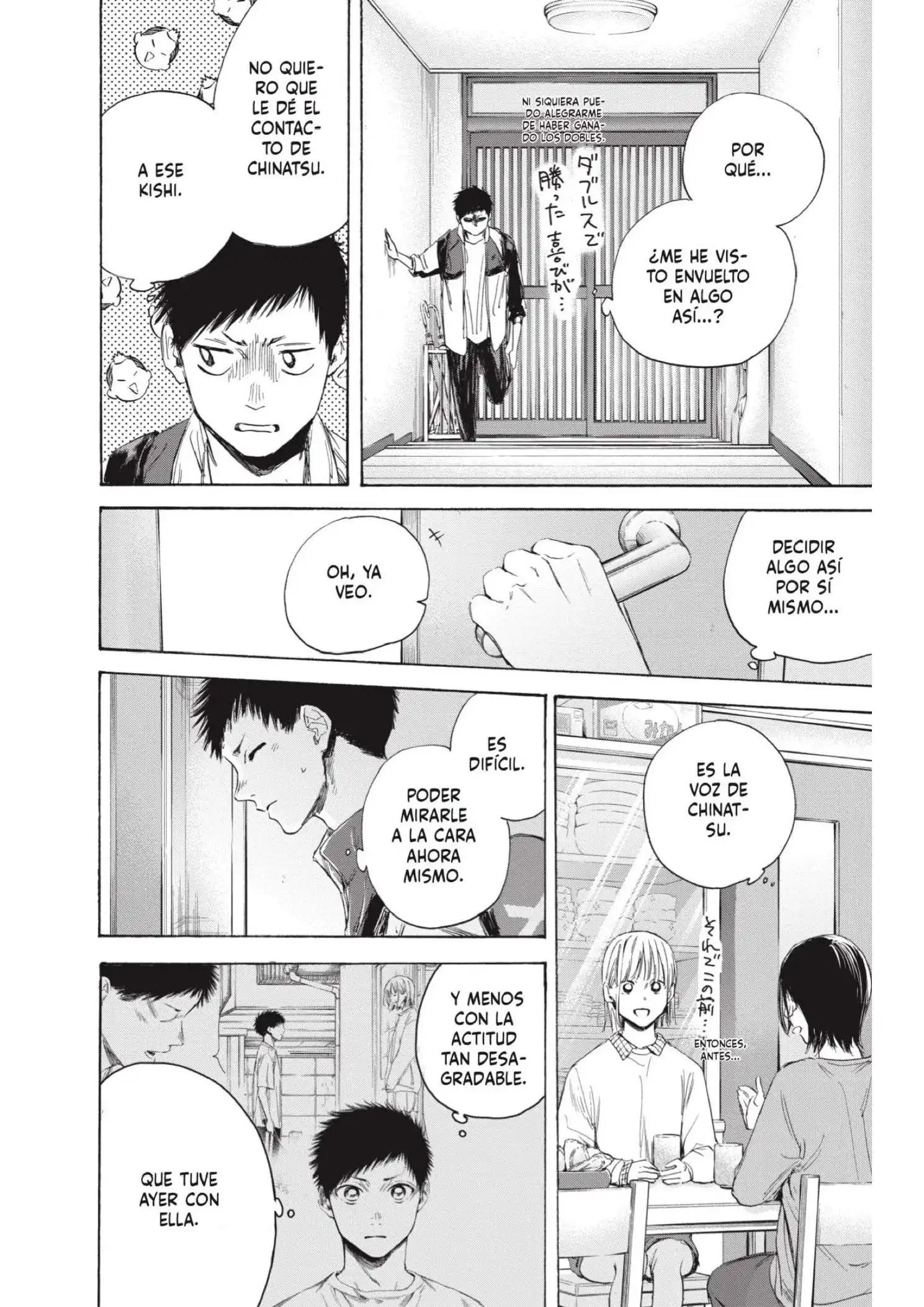 Read Blue Box ES Manga Online