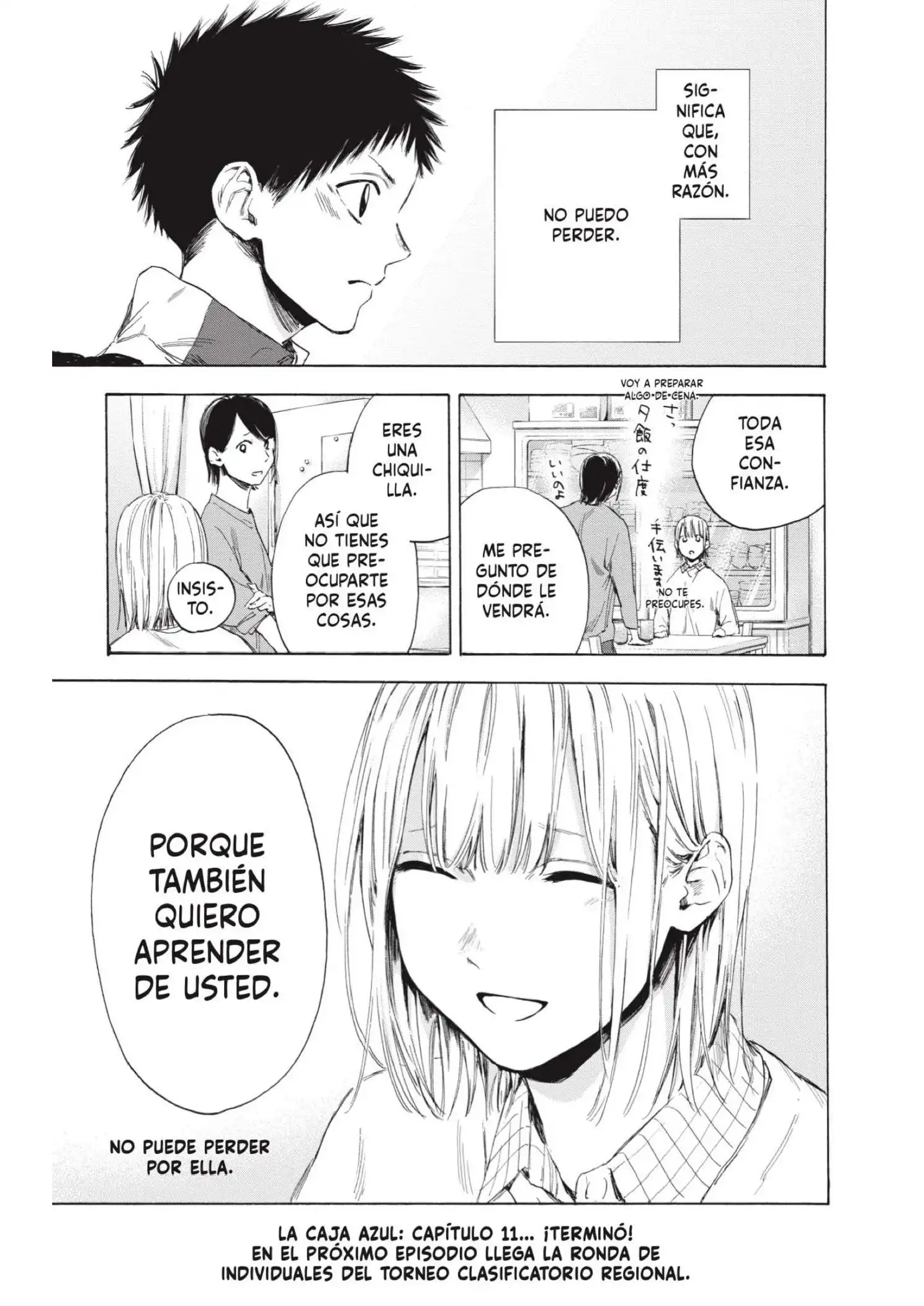 Read Blue Box ES Manga Online