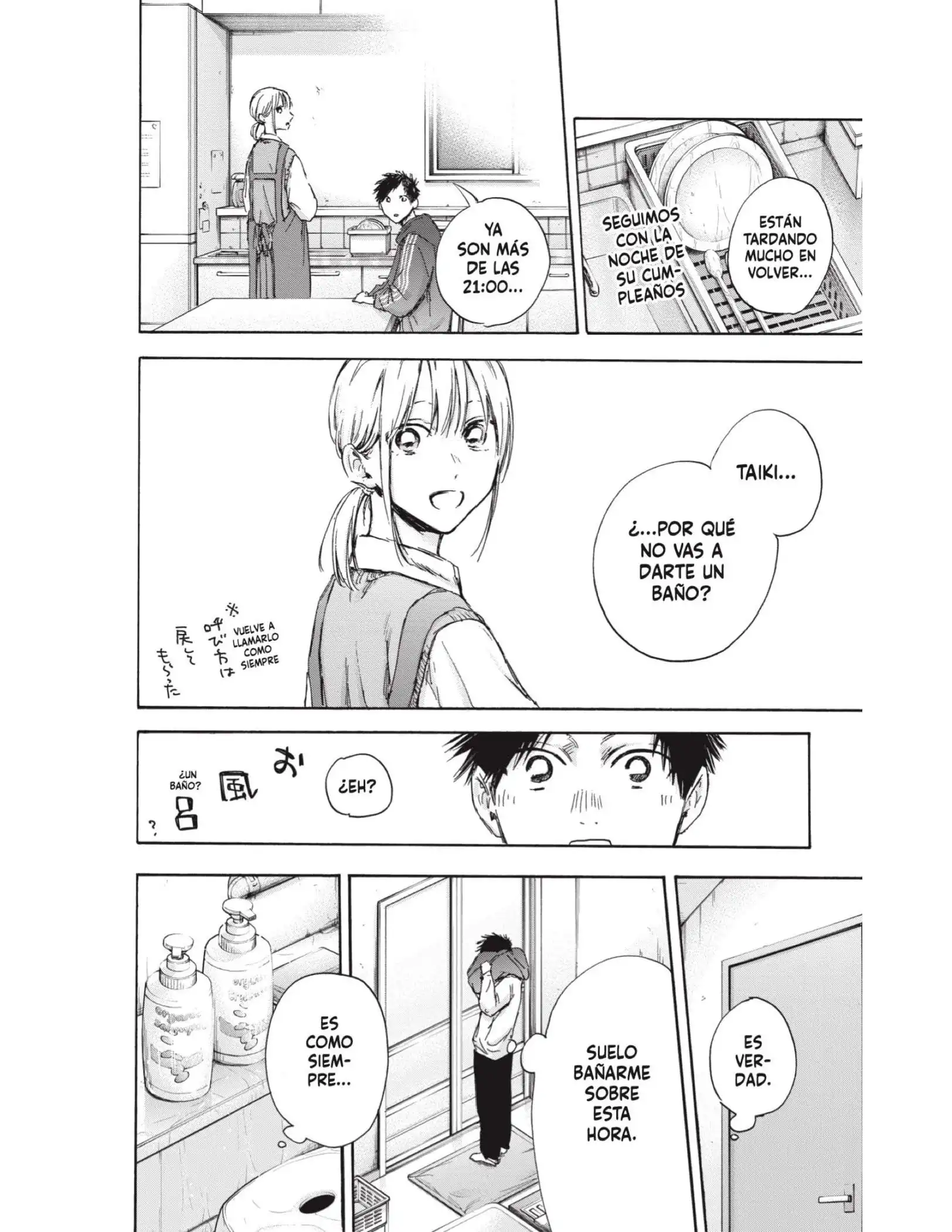 Read Blue Box ES Manga Online