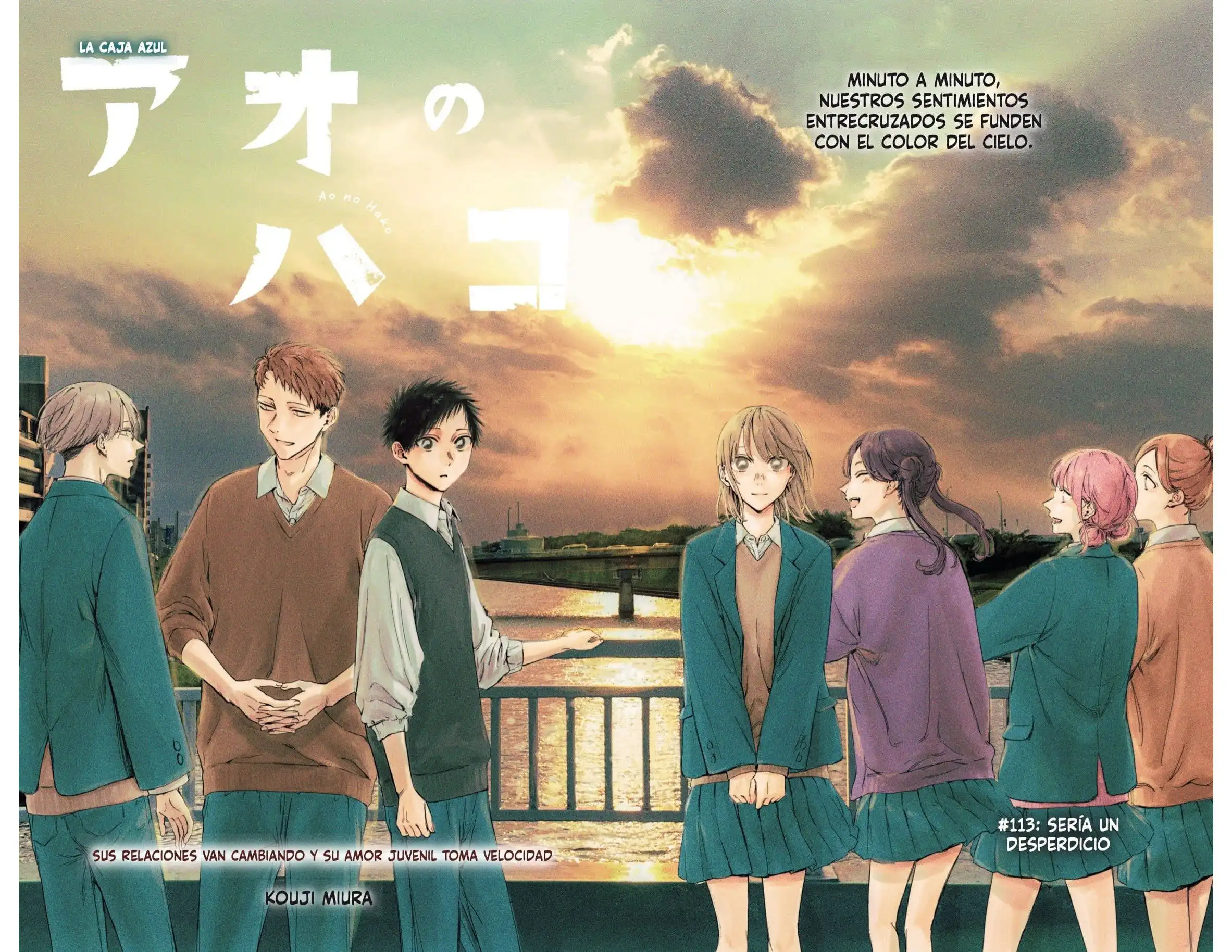 Read Blue Box ES Manga Online