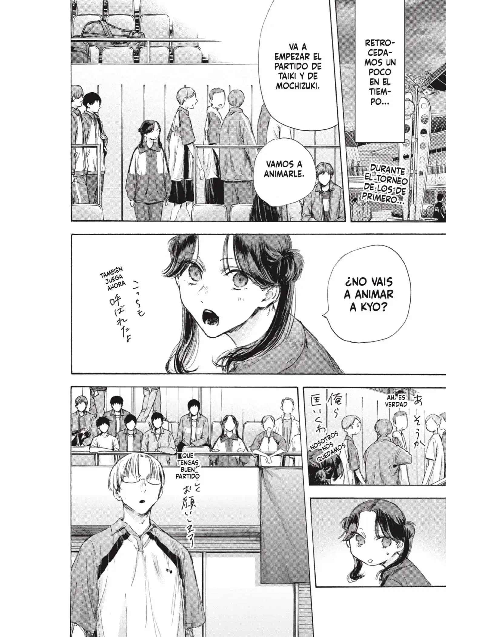 Read Blue Box ES Manga Online