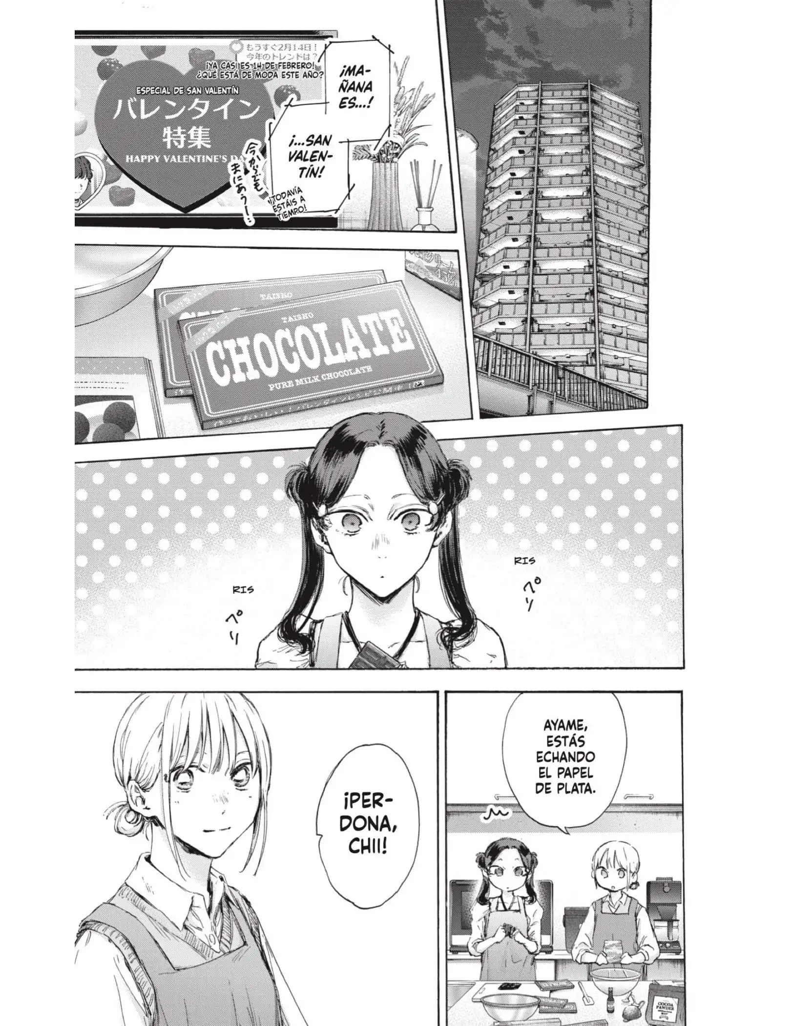 Read Blue Box ES Manga Online