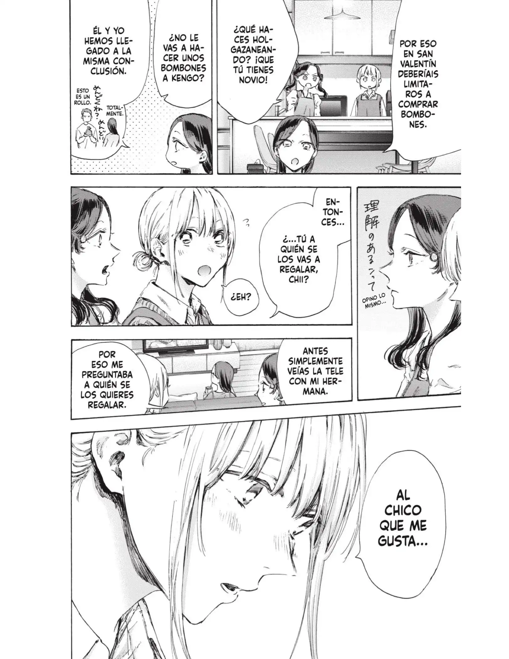 Read Blue Box ES Manga Online