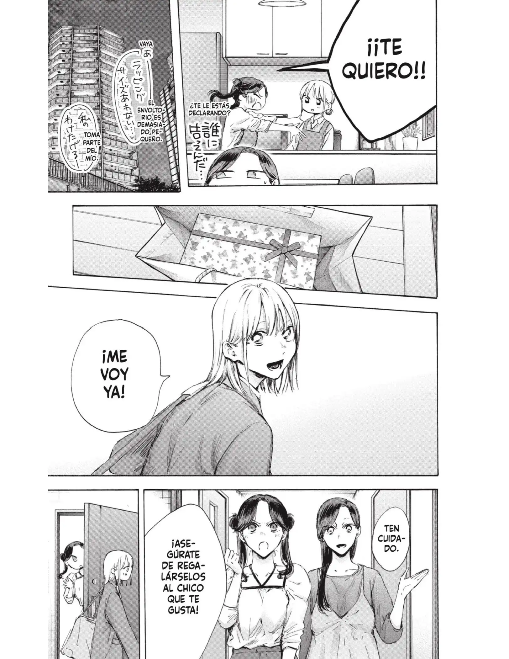 Read Blue Box ES Manga Online