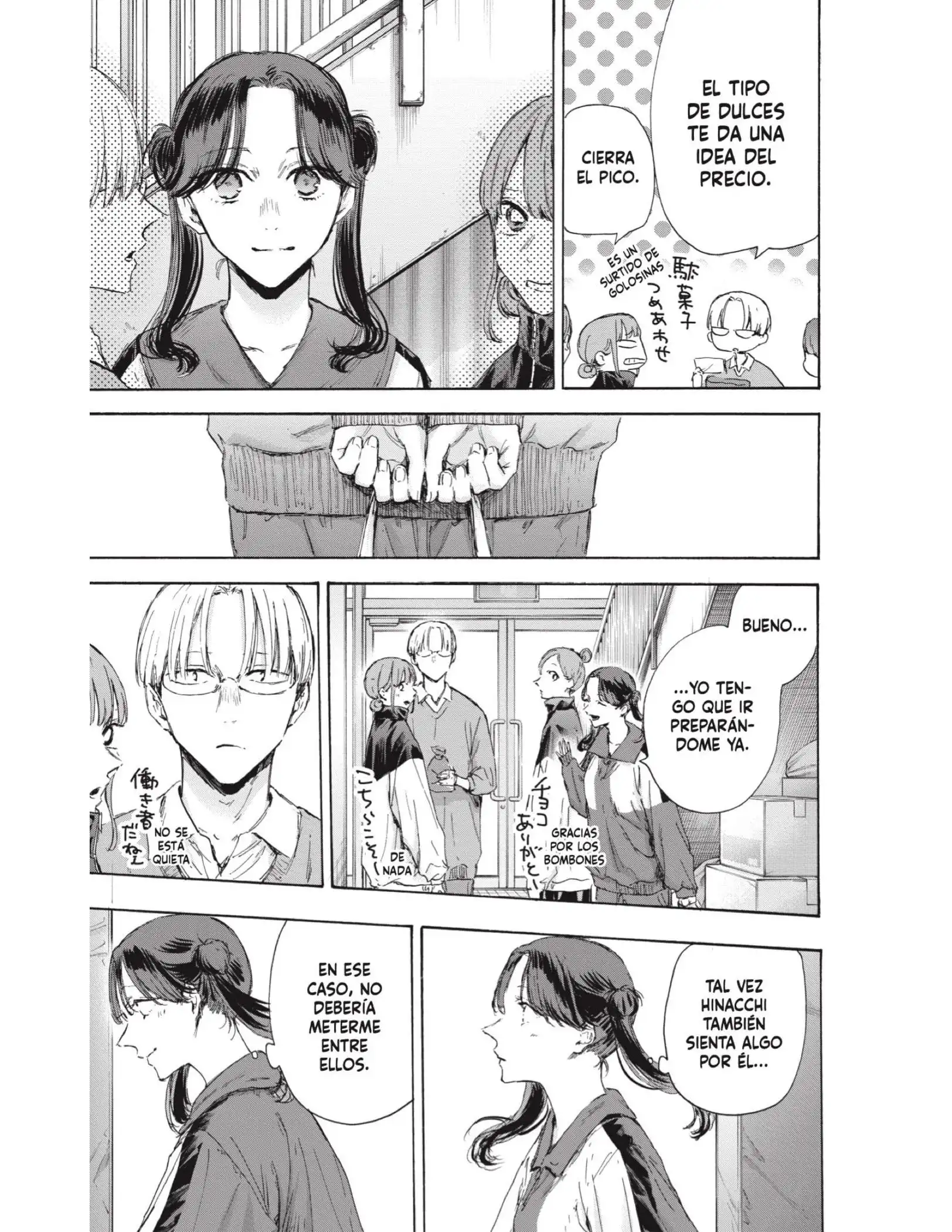 Read Blue Box ES Manga Online