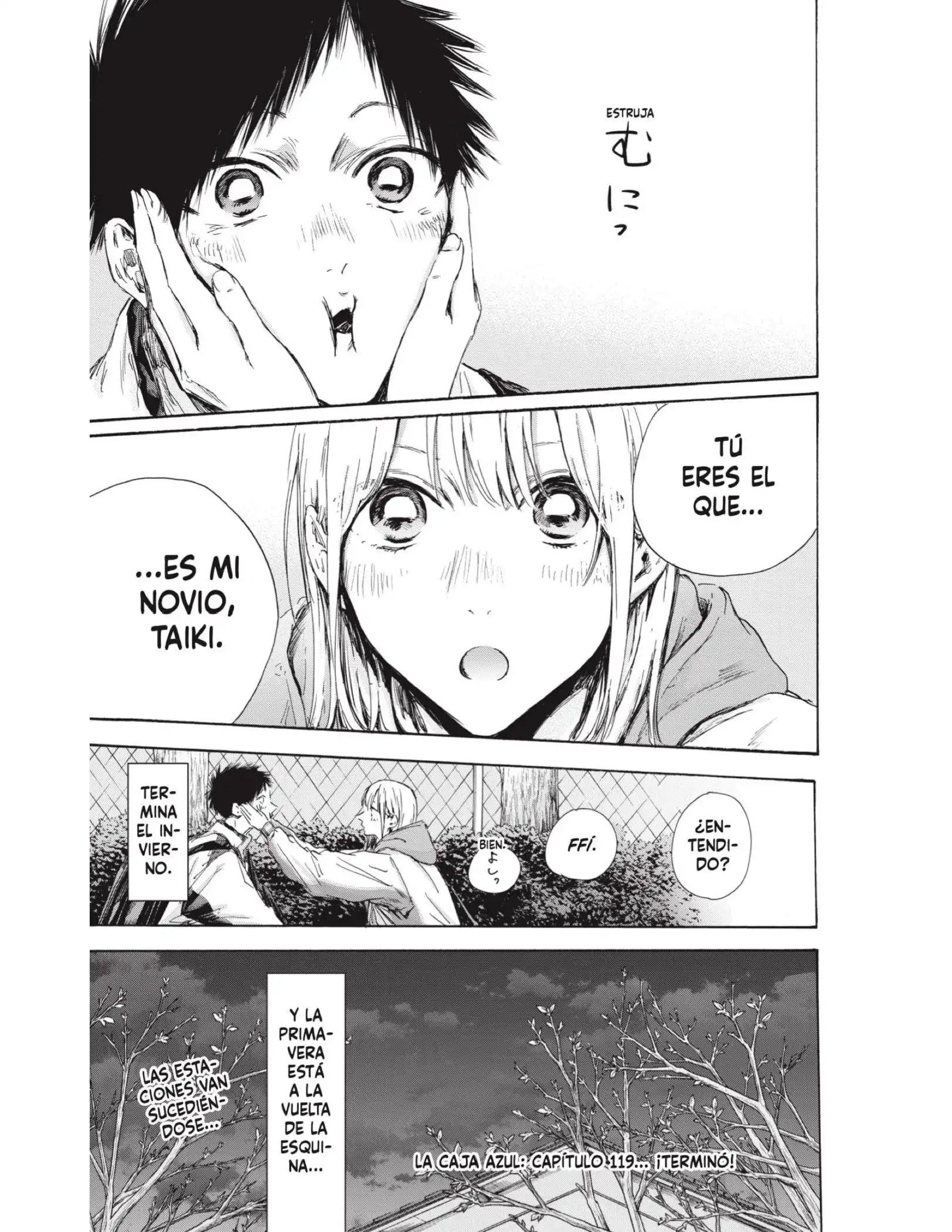 Read Blue Box ES Manga Online