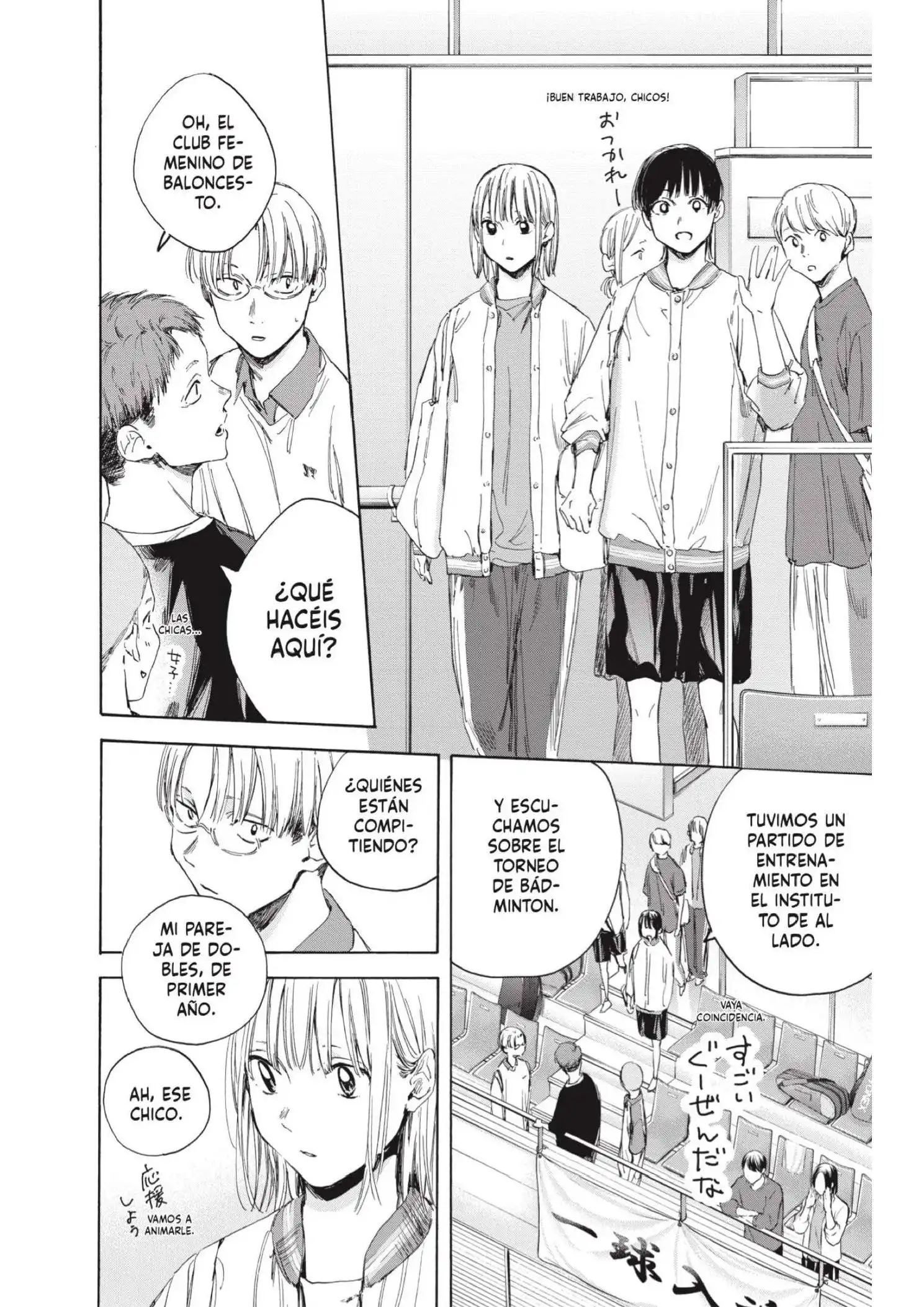 Read Blue Box ES Manga Online