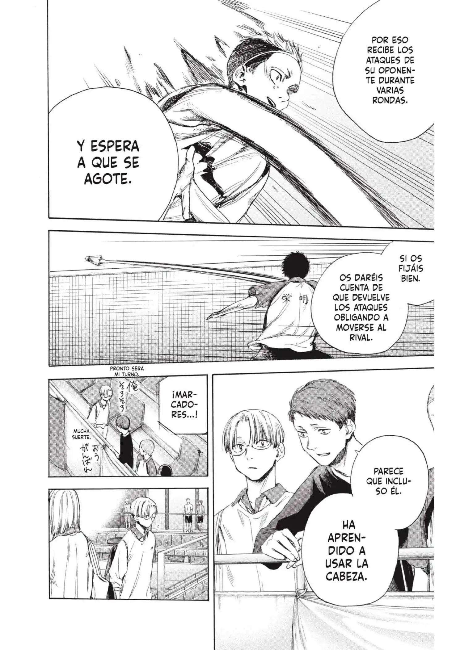 Read Blue Box ES Manga Online