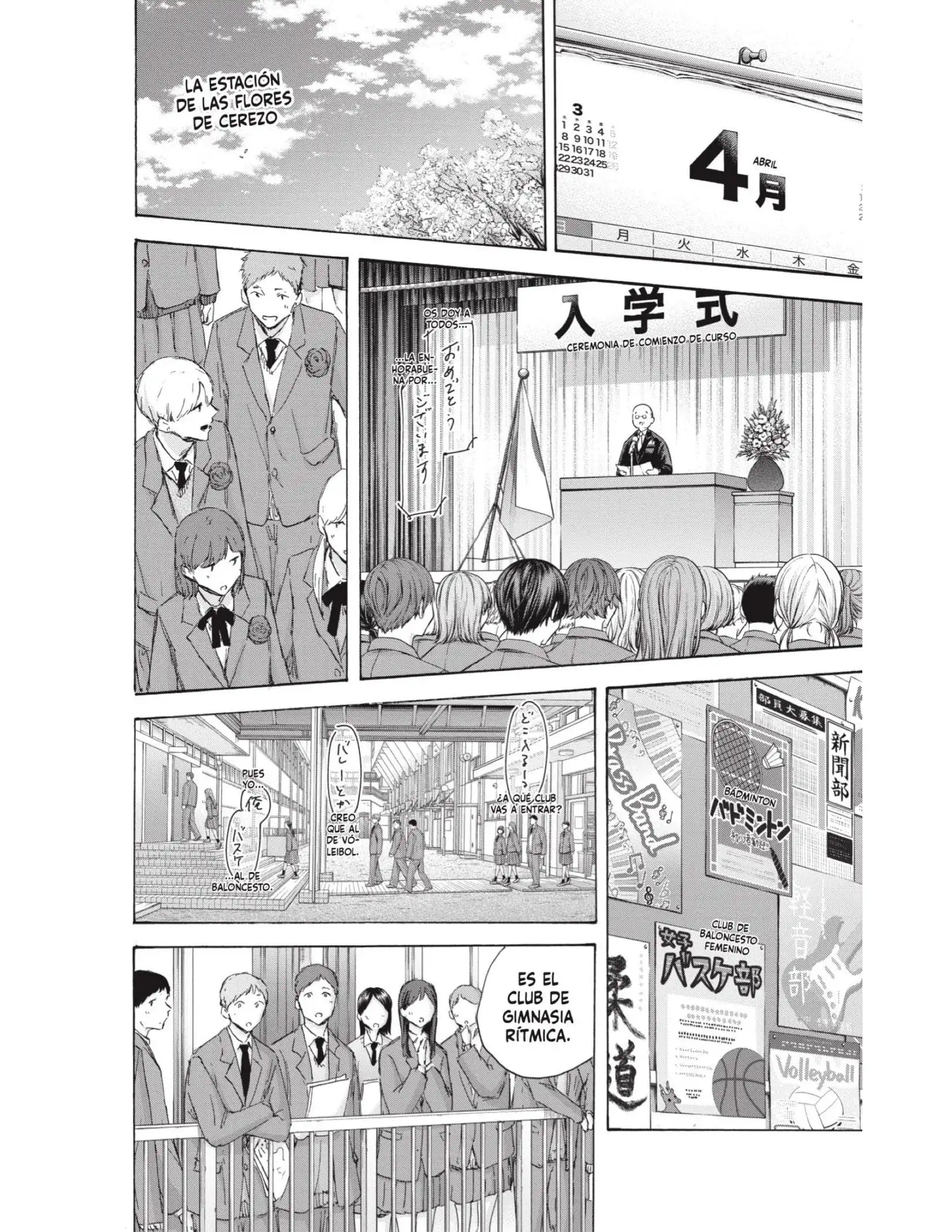 Read Blue Box ES Manga Online