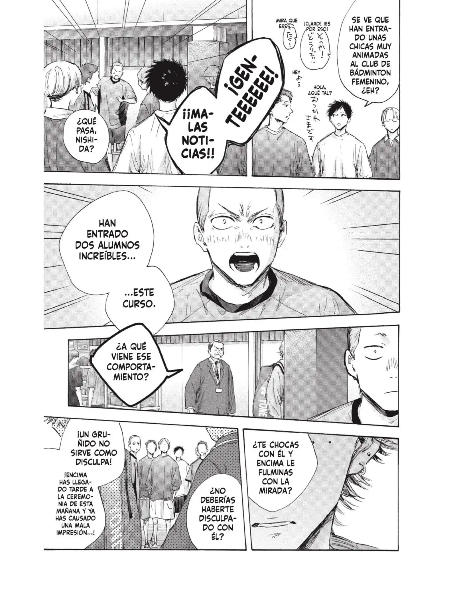 Read Blue Box ES Manga Online