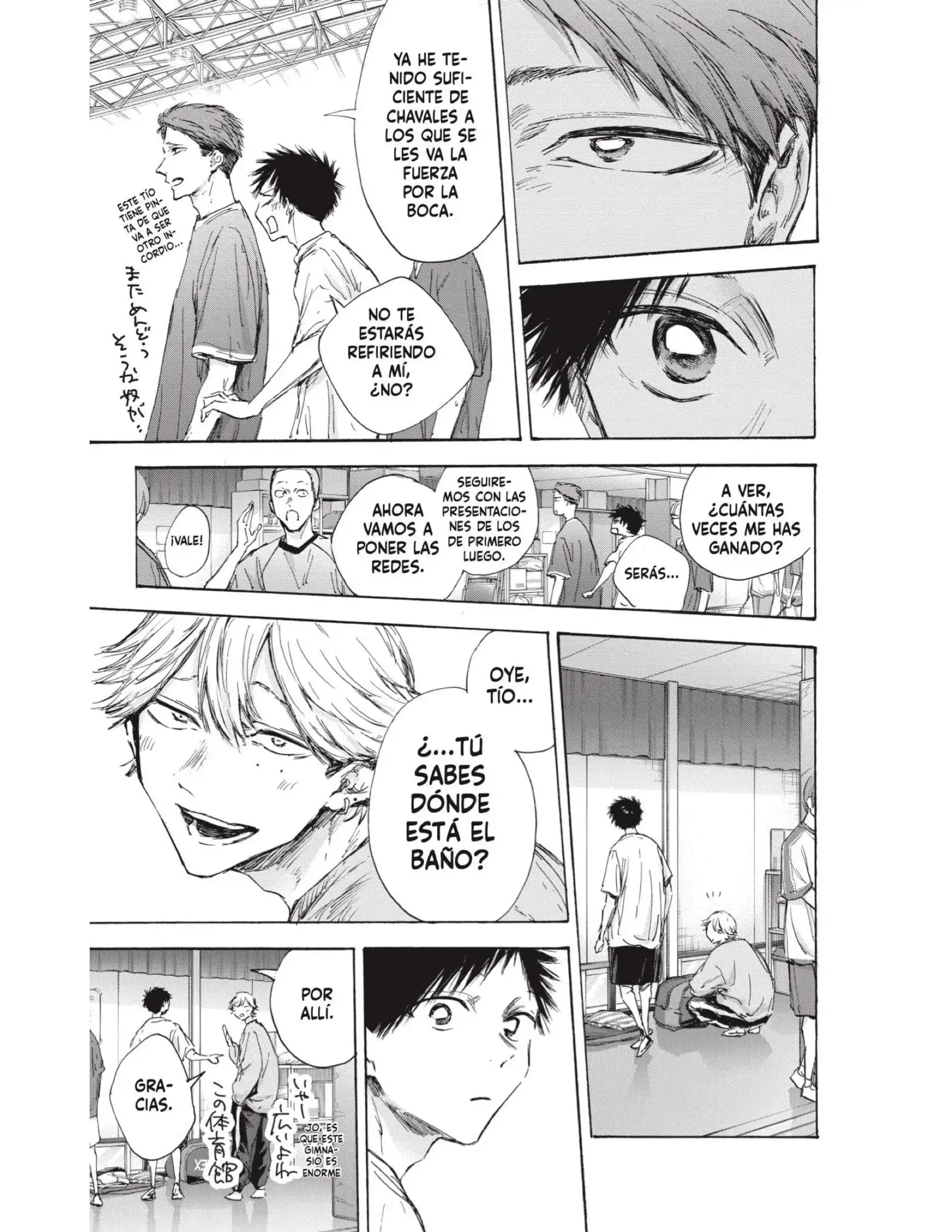 Read Blue Box ES Manga Online