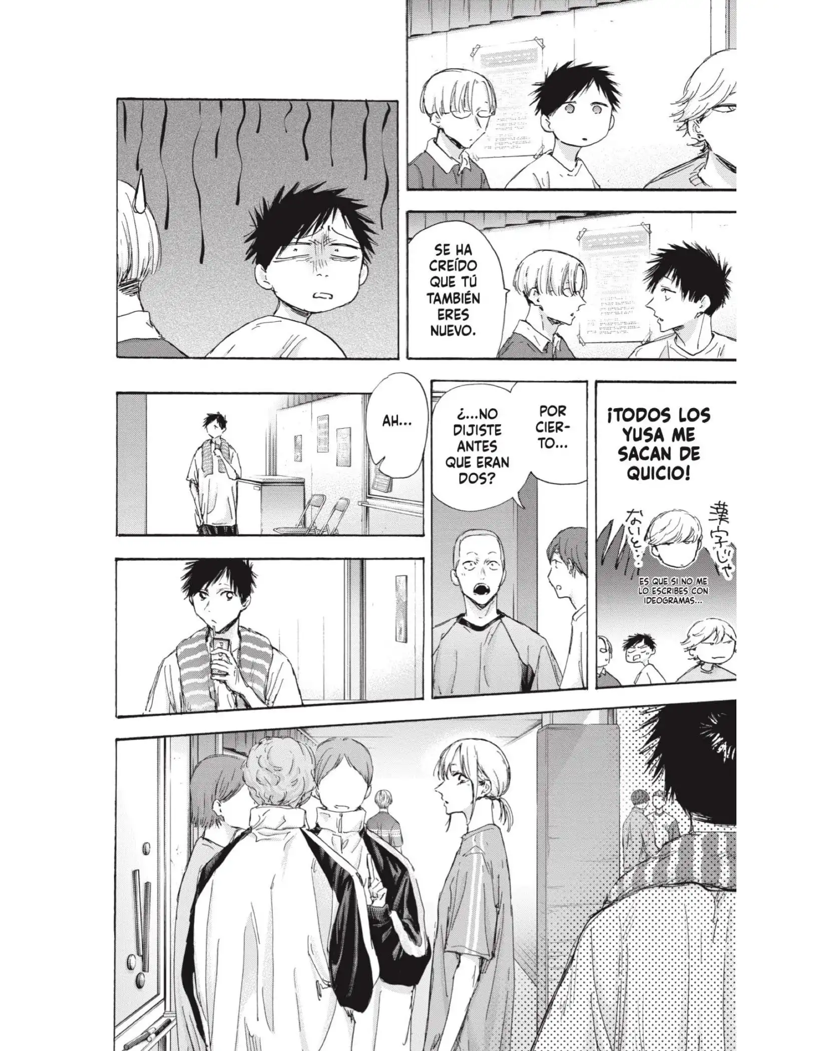 Read Blue Box ES Manga Online