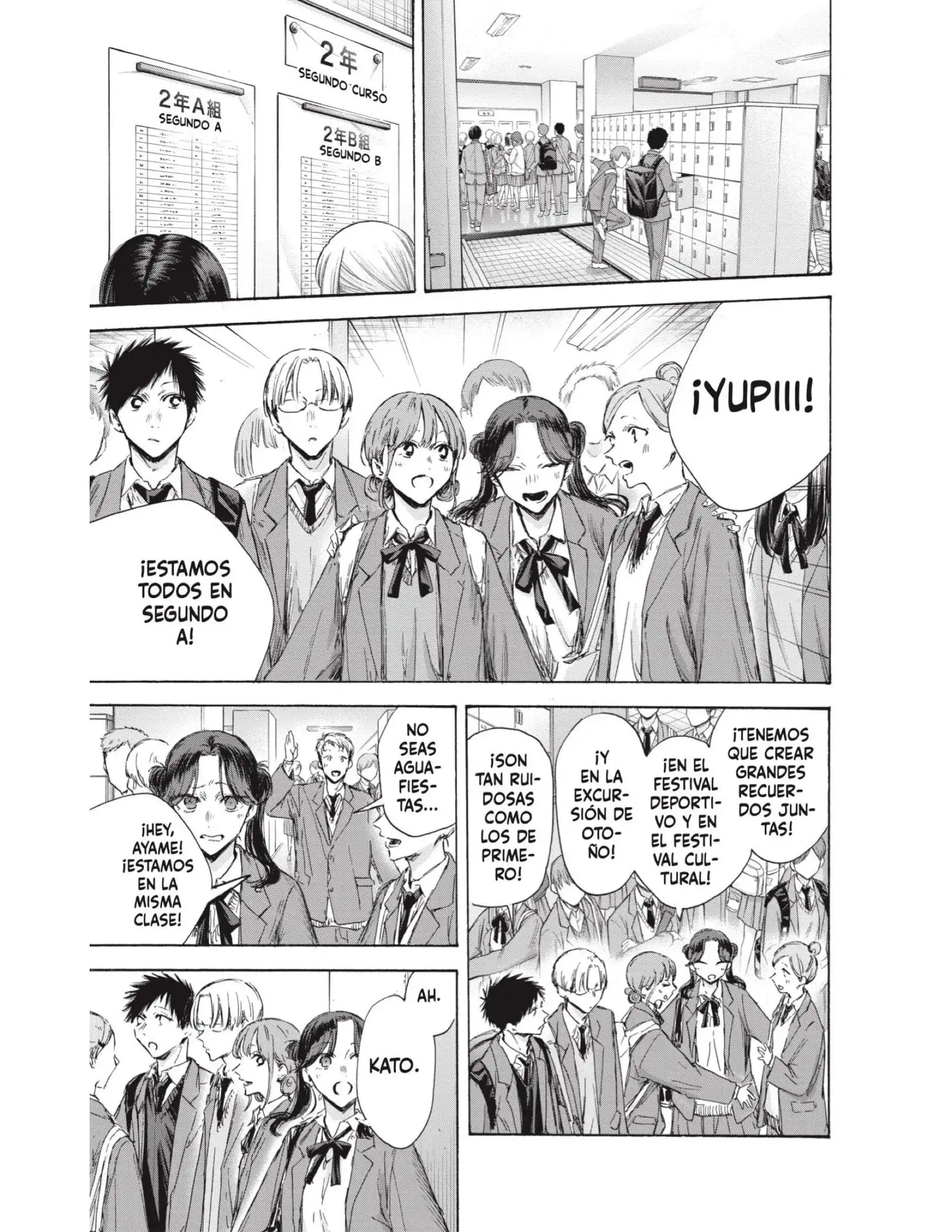 Read Blue Box ES Manga Online