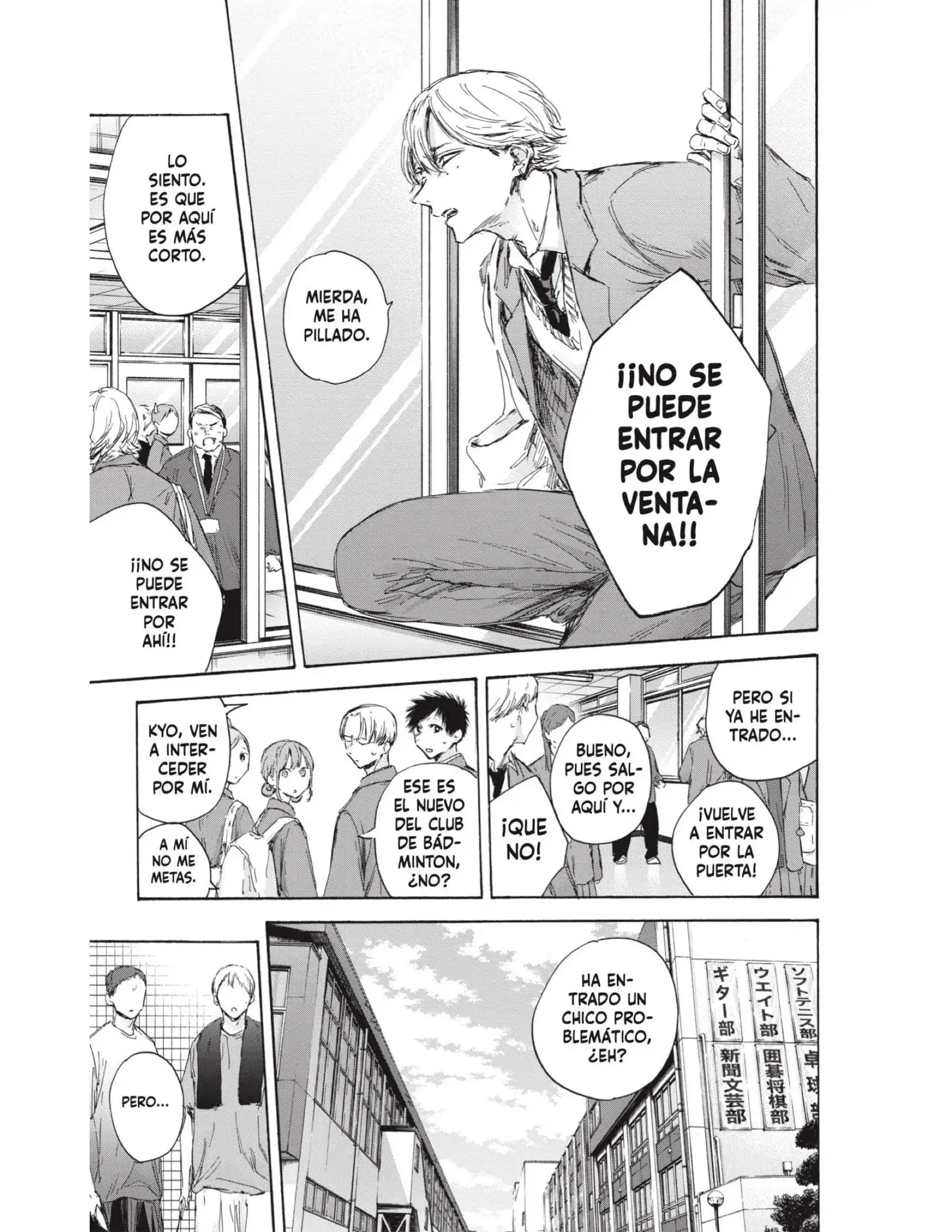Read Blue Box ES Manga Online