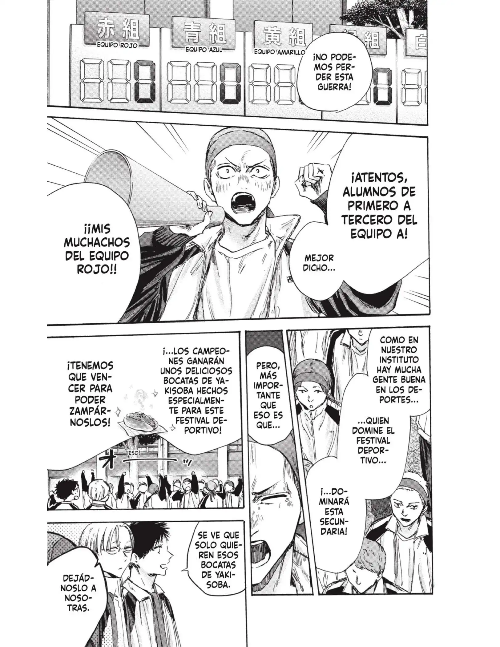 Read Blue Box ES Manga Online