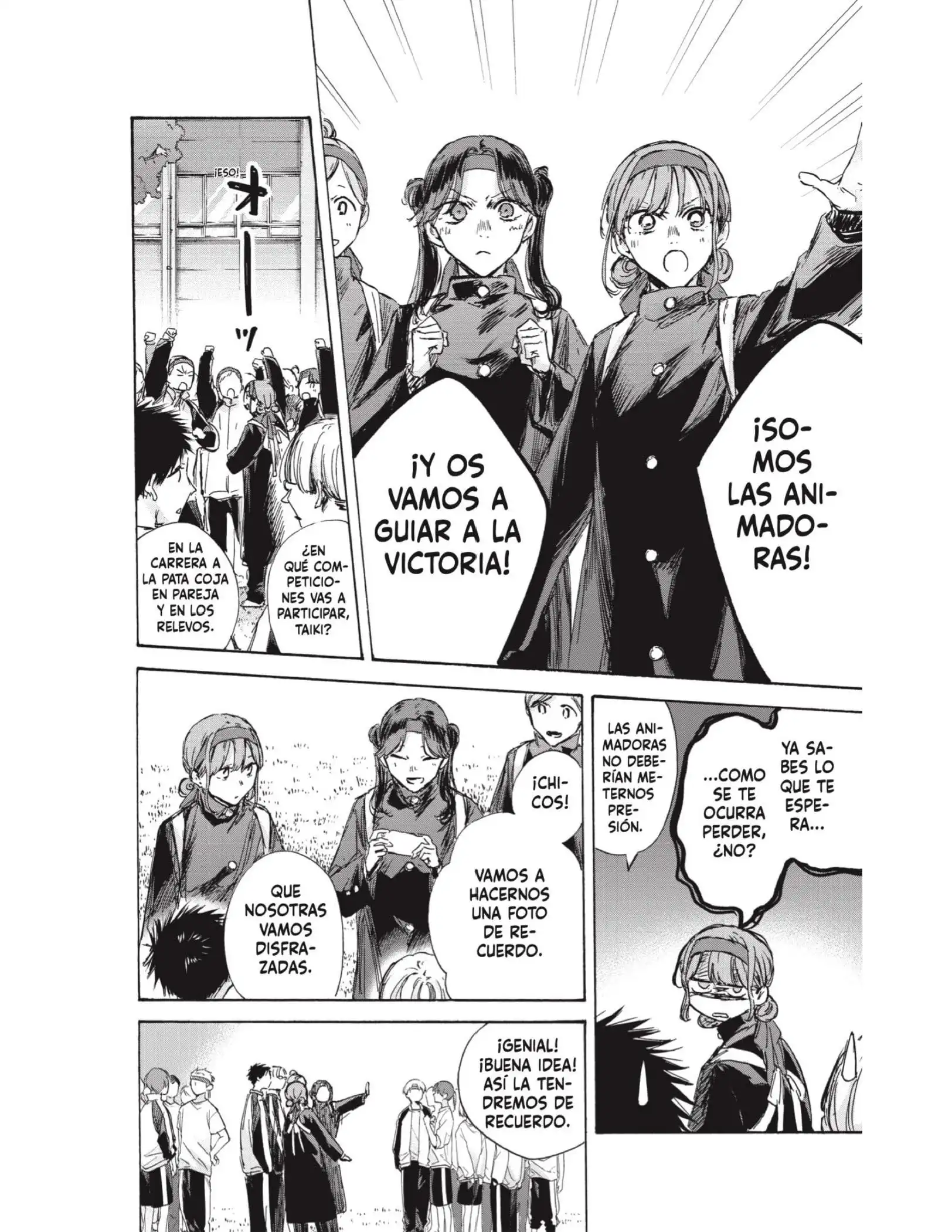 Read Blue Box ES Manga Online