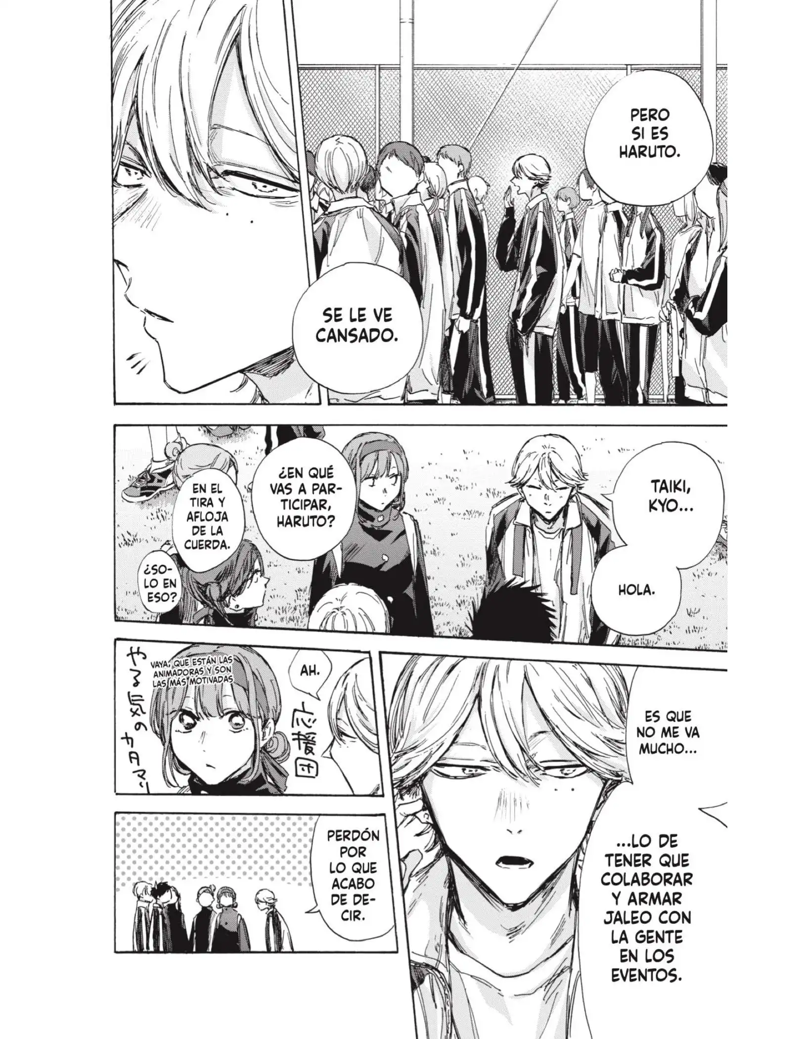 Read Blue Box ES Manga Online