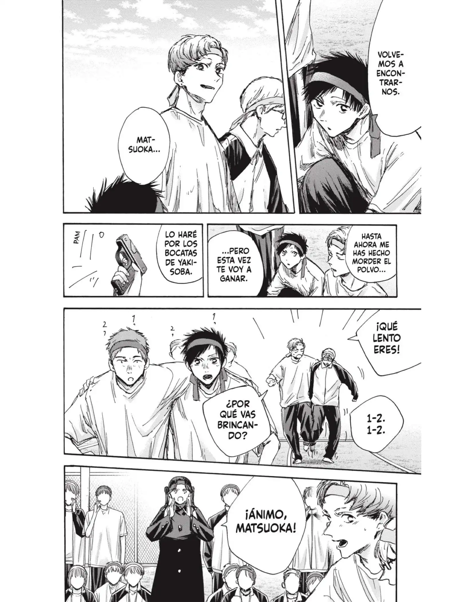 Read Blue Box ES Manga Online
