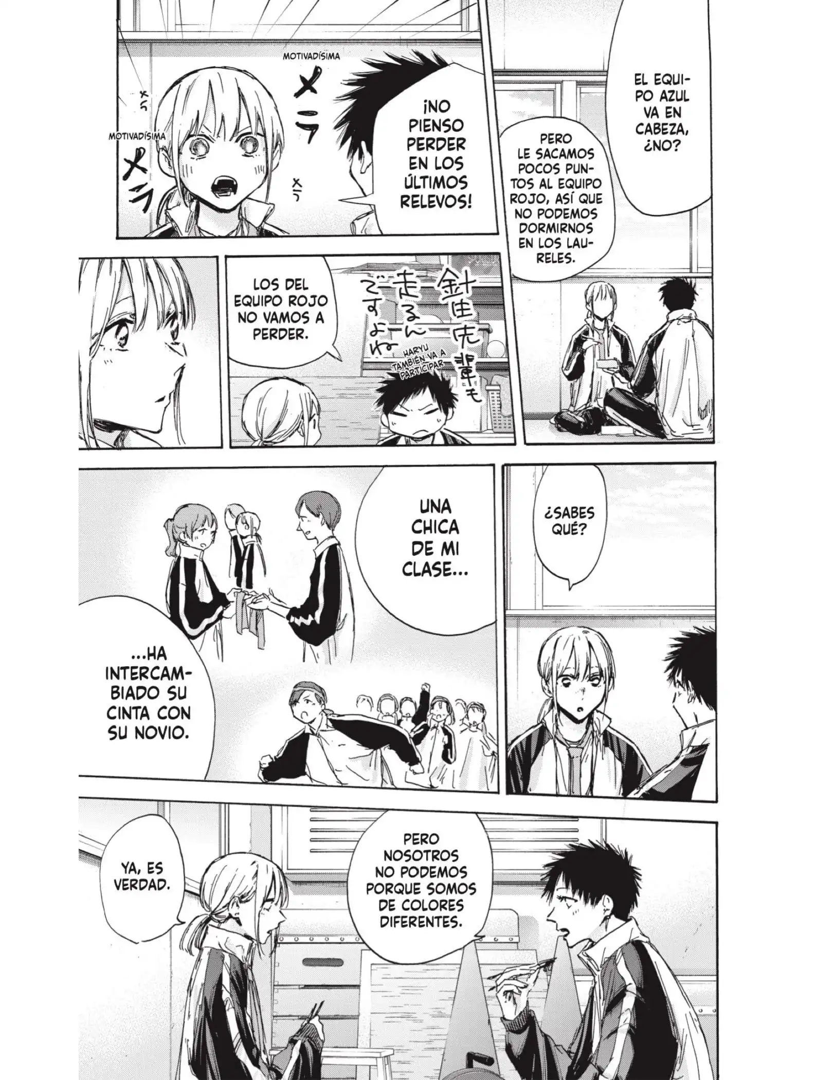 Read Blue Box ES Manga Online