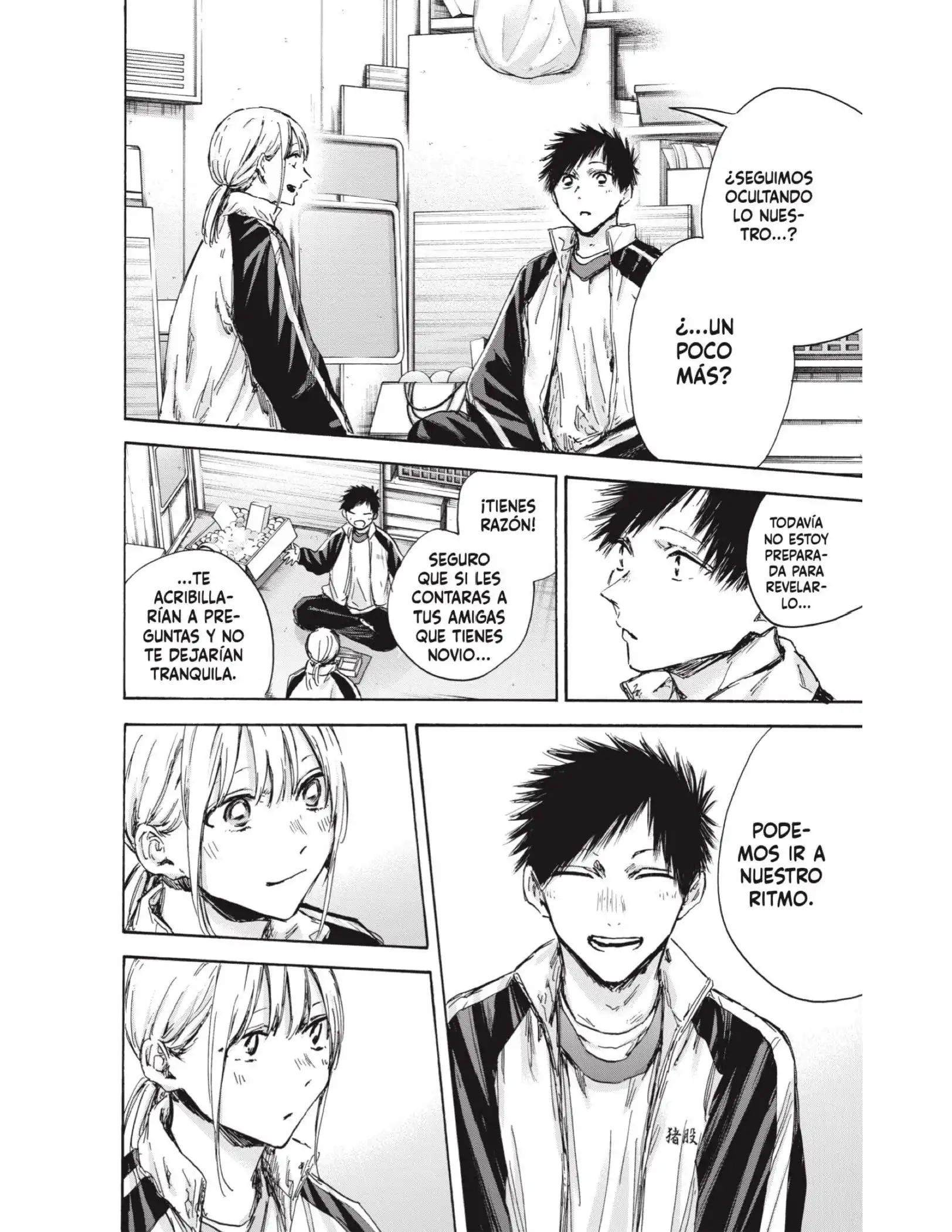 Read Blue Box ES Manga Online