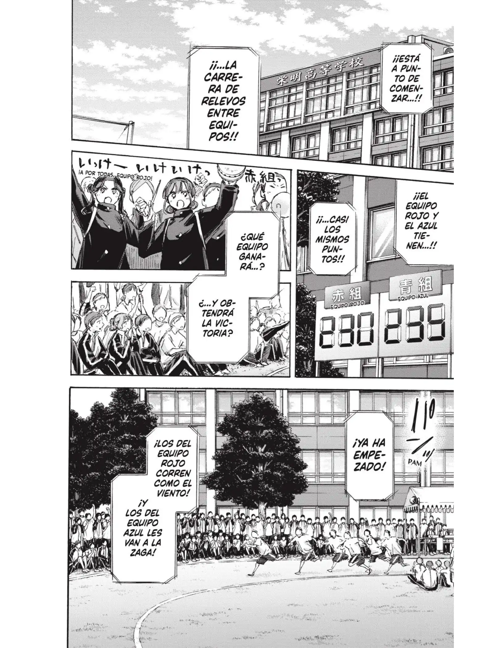 Read Blue Box ES Manga Online
