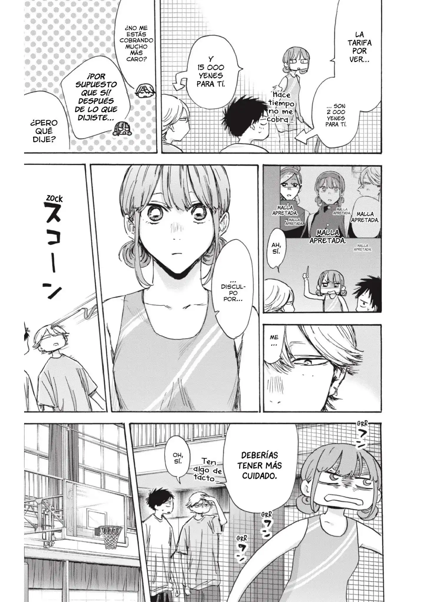 Read Blue Box ES Manga Online