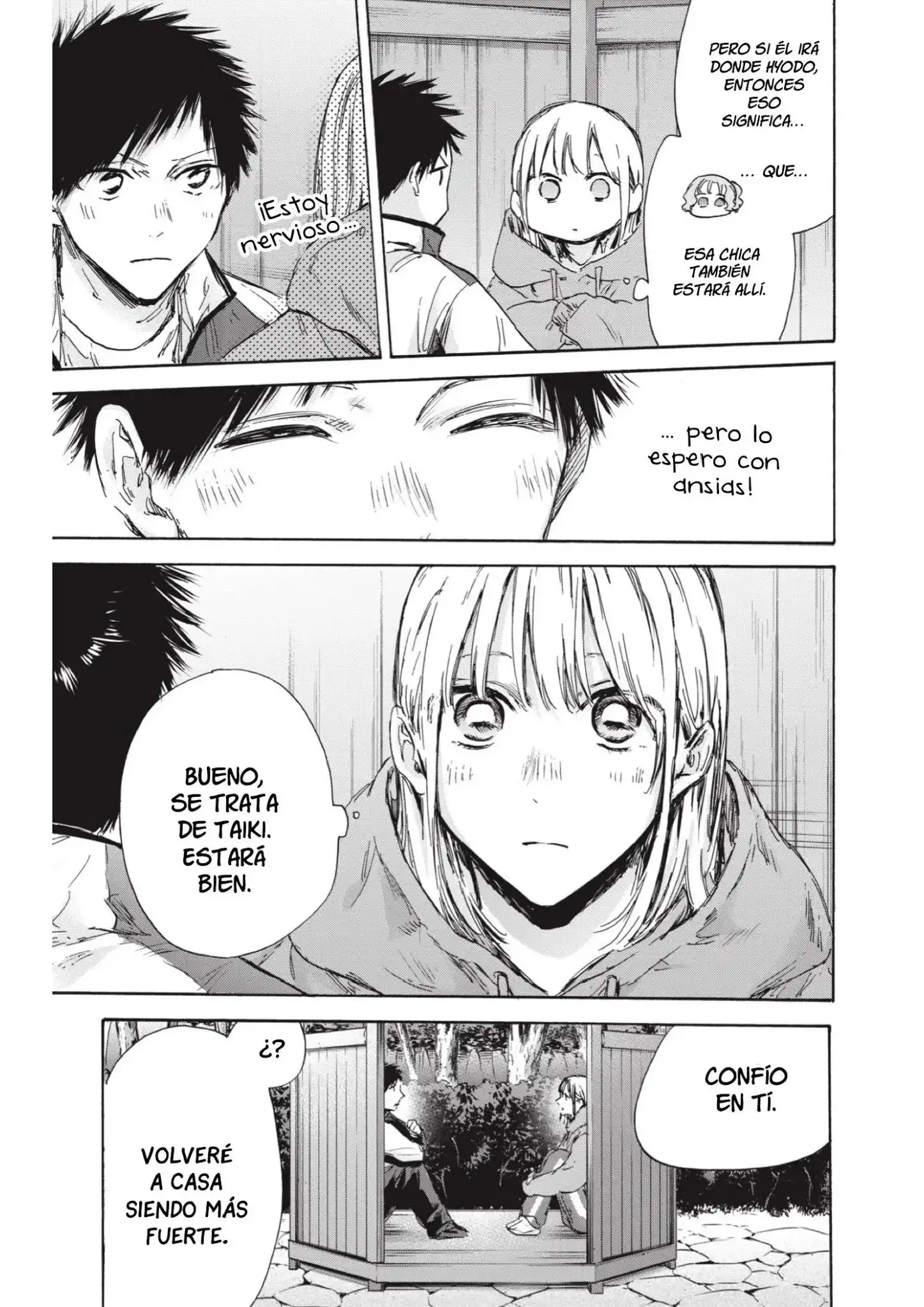 Read Blue Box ES Manga Online
