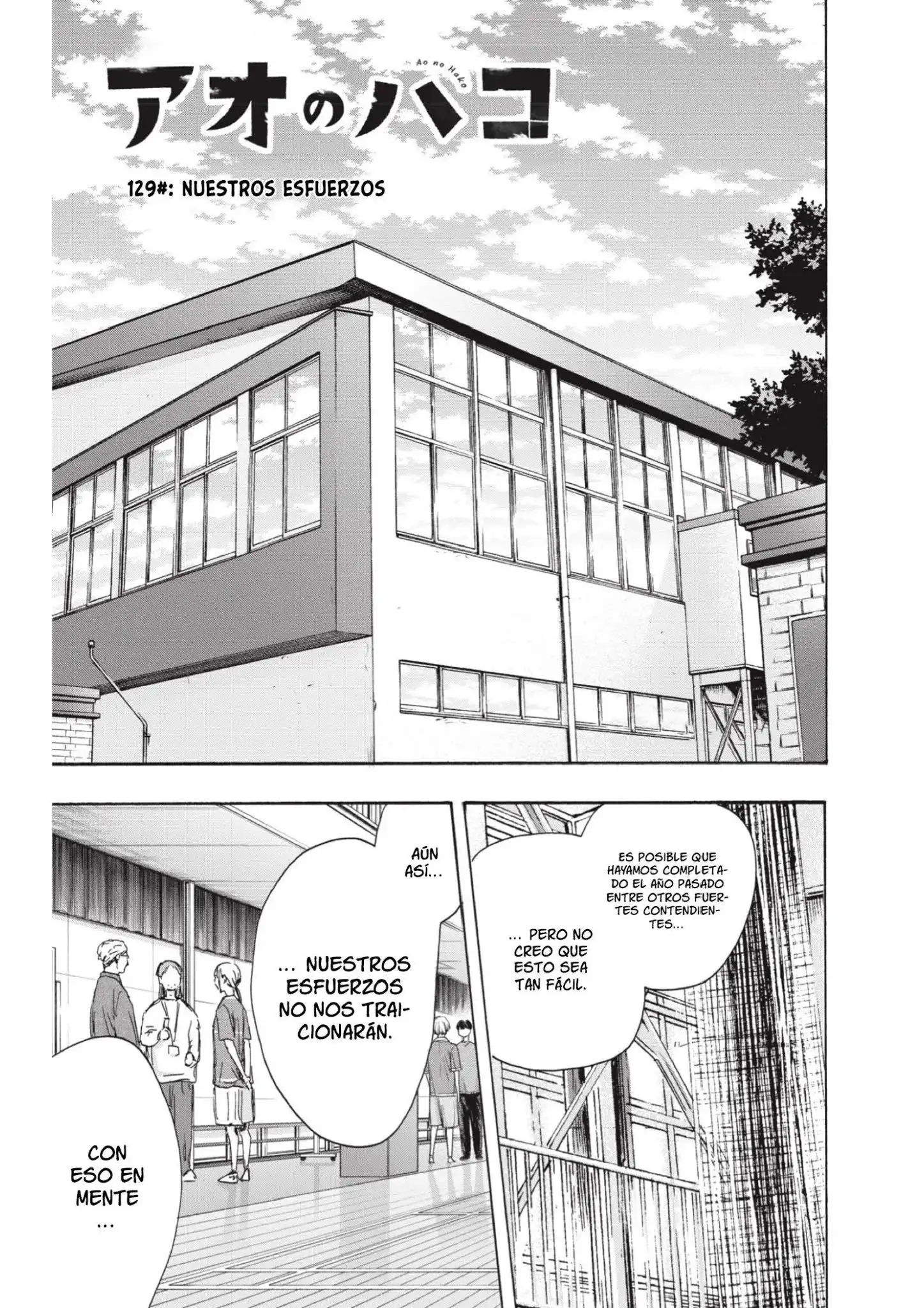 Read Blue Box ES Manga Online
