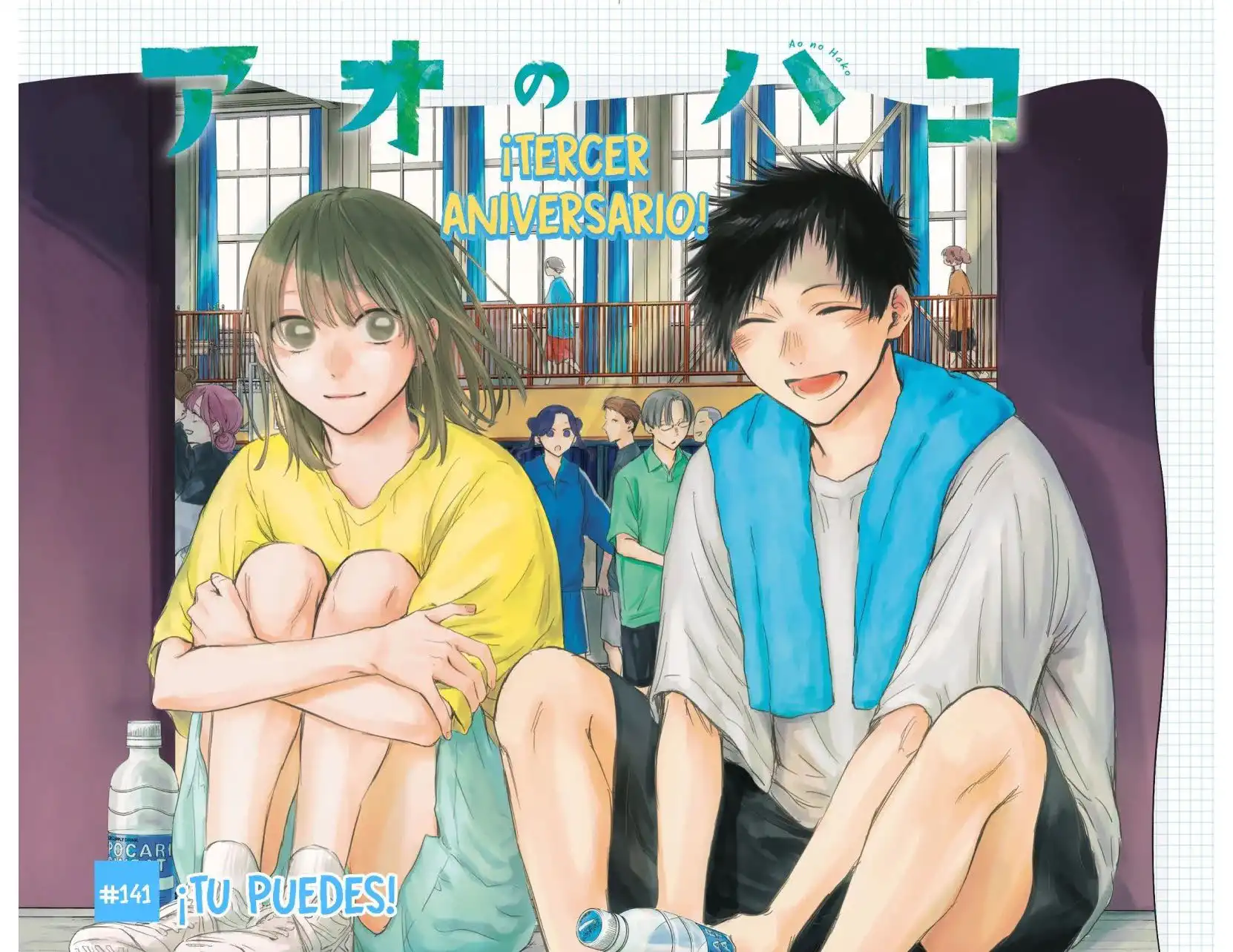 Read Blue Box ES Manga Online